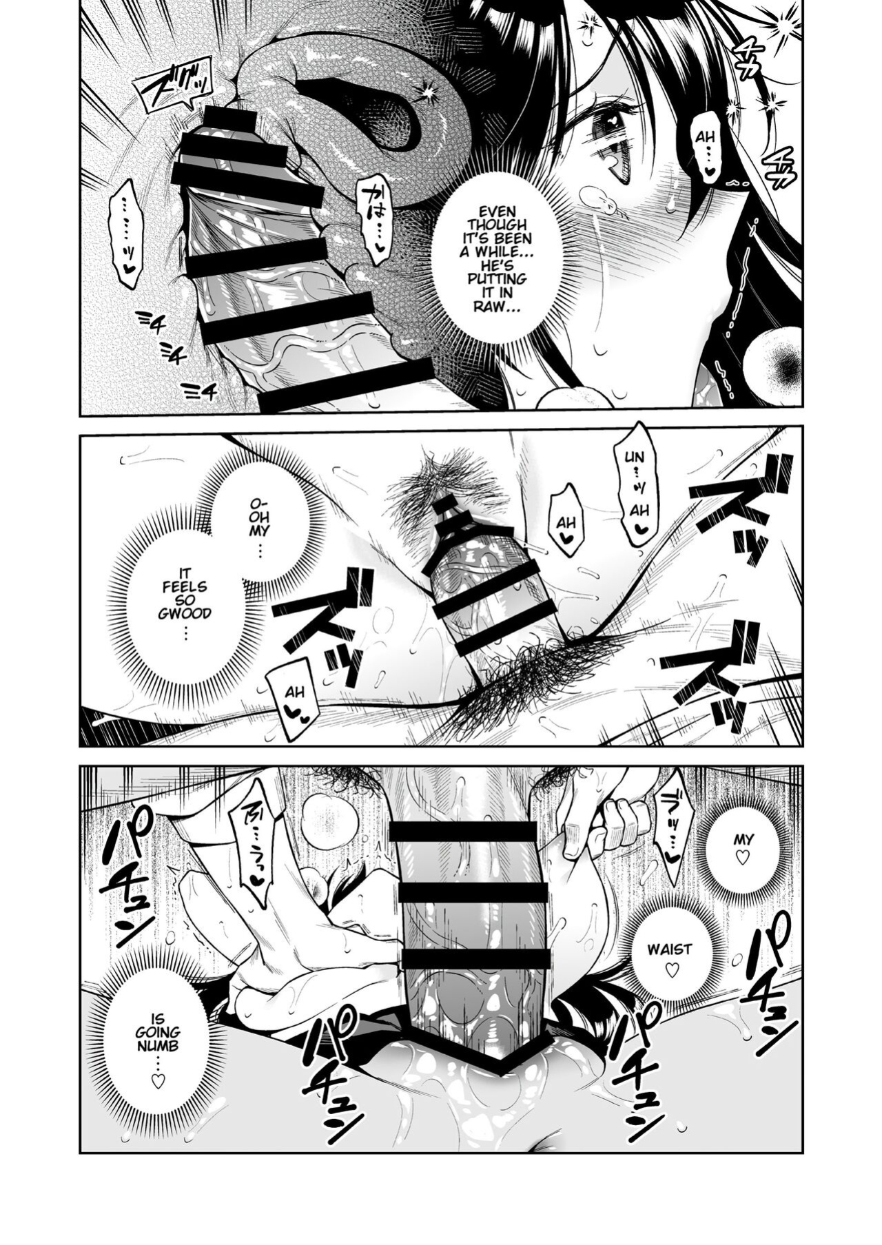 [2JIMUSUBI (Ohno Kanae)] Koisuru Passion Monster [KenGotTheLexGs]
