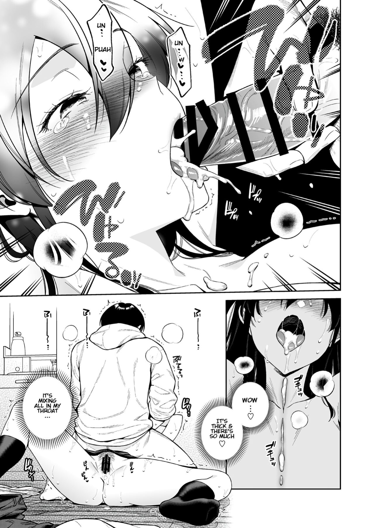 [2JIMUSUBI (Ohno Kanae)] Koisuru Passion Monster [KenGotTheLexGs]