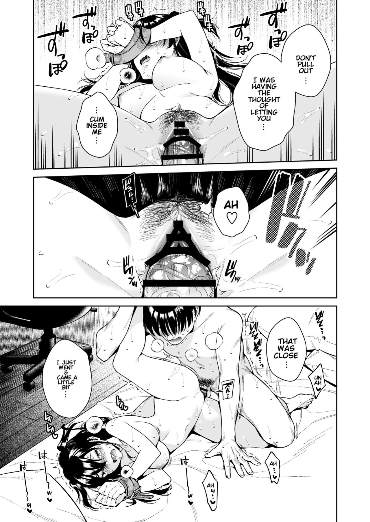 [2JIMUSUBI (Ohno Kanae)] Koisuru Passion Monster [KenGotTheLexGs]
