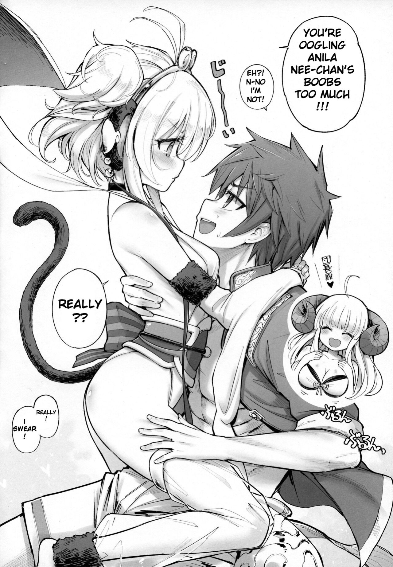 (C99) [Tamarun (Tamarun)] Andira La Land III + Omake (Granblue Fantasy) {CNNY}