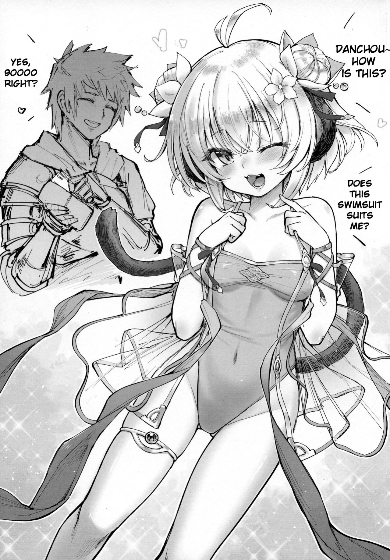 (C99) [Tamarun (Tamarun)] Andira La Land III + Omake (Granblue Fantasy) {CNNY}