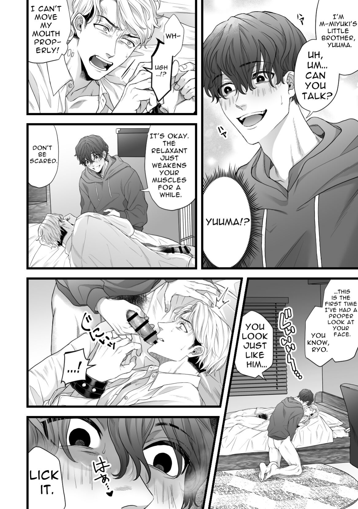[Tsubahaku Pieta (Akino Mori)] Gikei Ryoujoku | Brother-in-law Assault