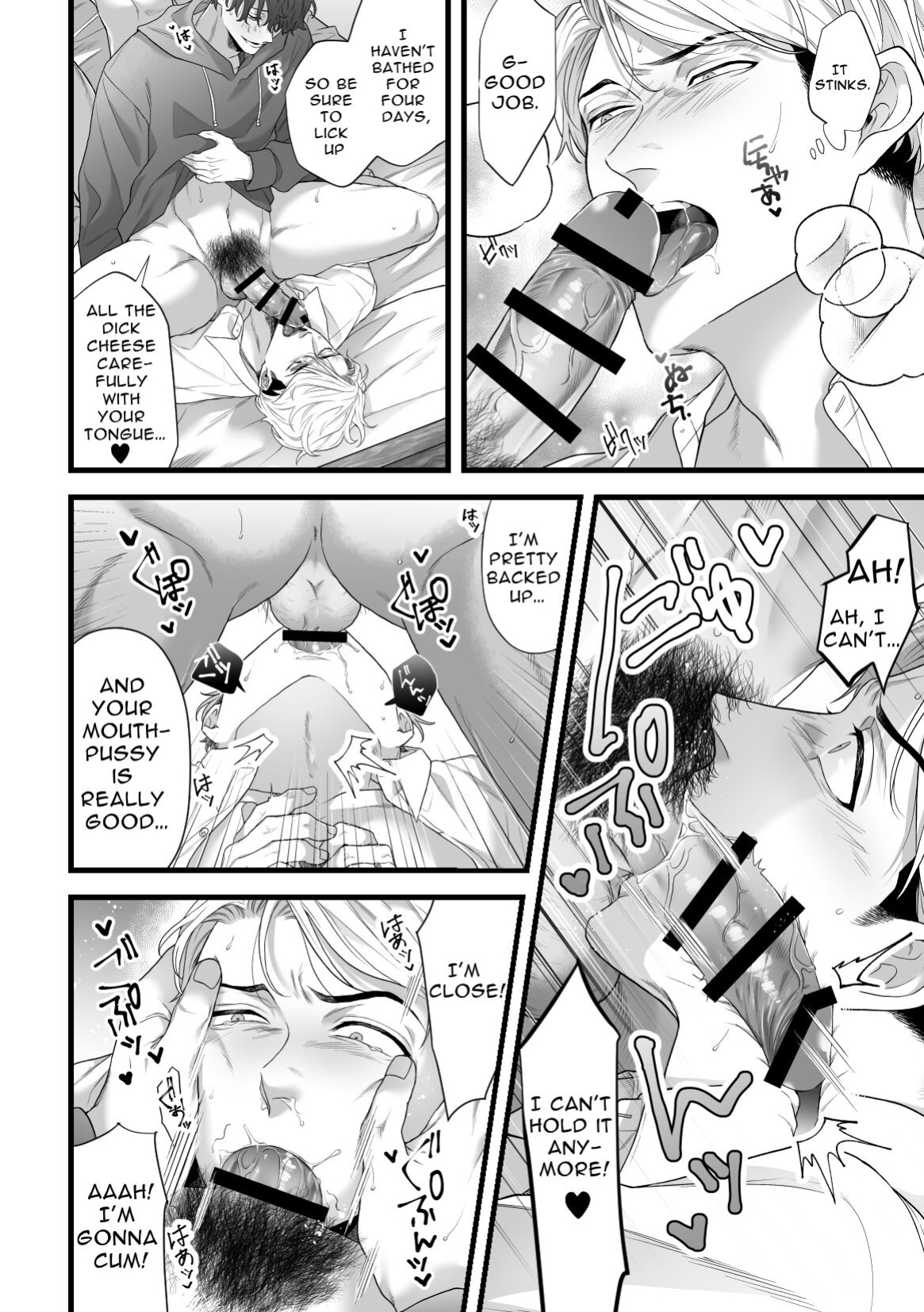 [Tsubahaku Pieta (Akino Mori)] Gikei Ryoujoku | Brother-in-law Assault