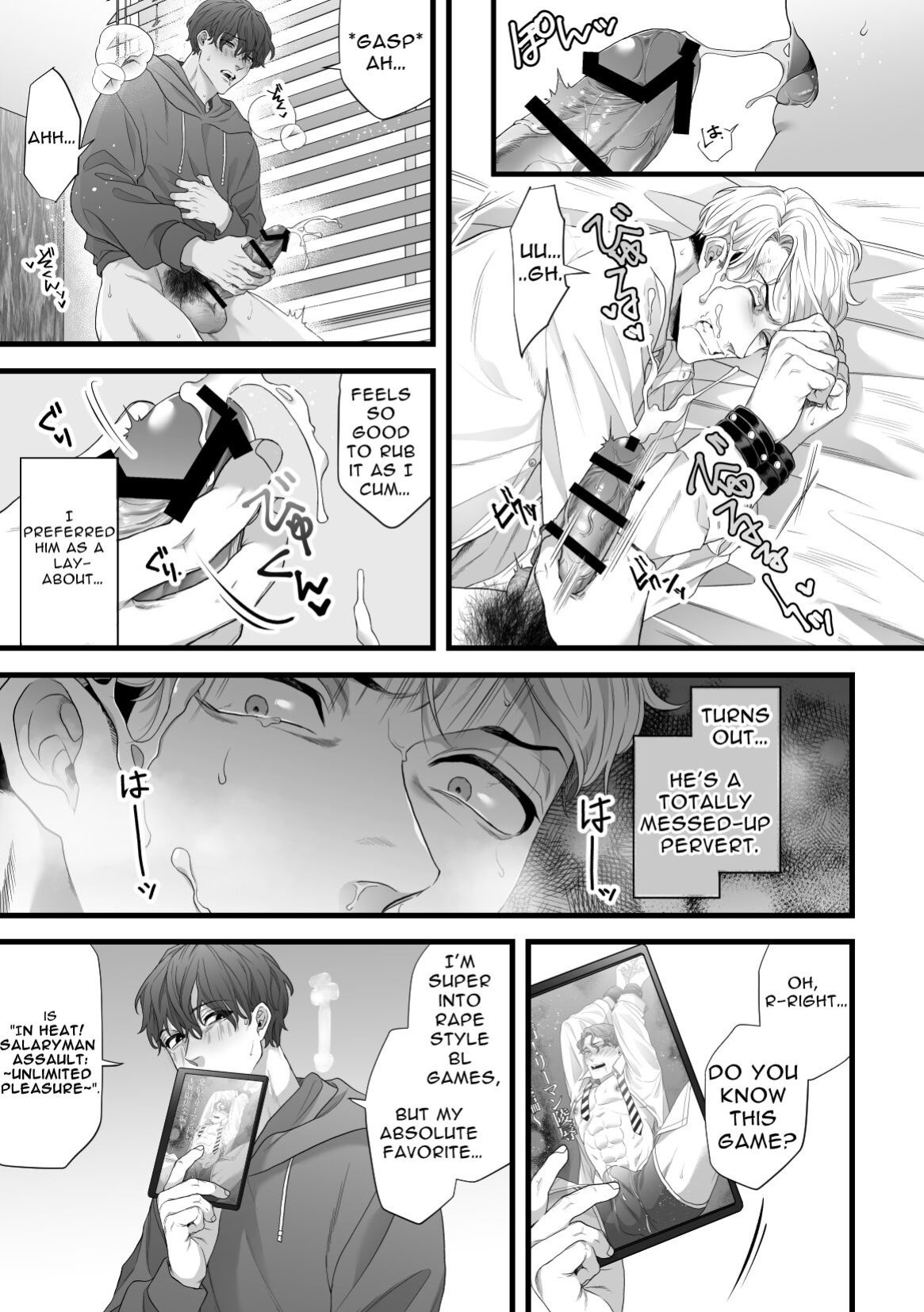 [Tsubahaku Pieta (Akino Mori)] Gikei Ryoujoku | Brother-in-law Assault