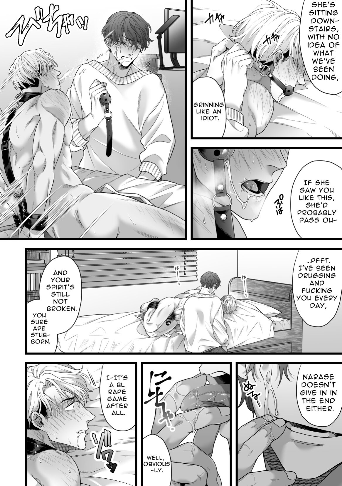[Tsubahaku Pieta (Akino Mori)] Gikei Ryoujoku | Brother-in-law Assault