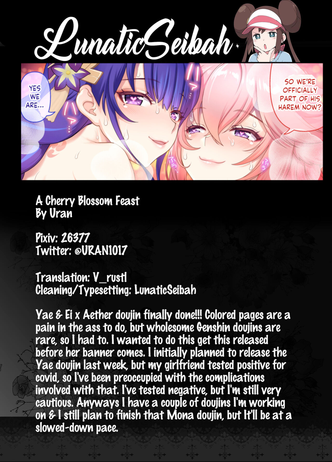 [URAN-FACTORY (URAN)] Ouka Ranman no Utage | A Cherry Blossom Feast (Genshin Impact) [LunaticSeibah]