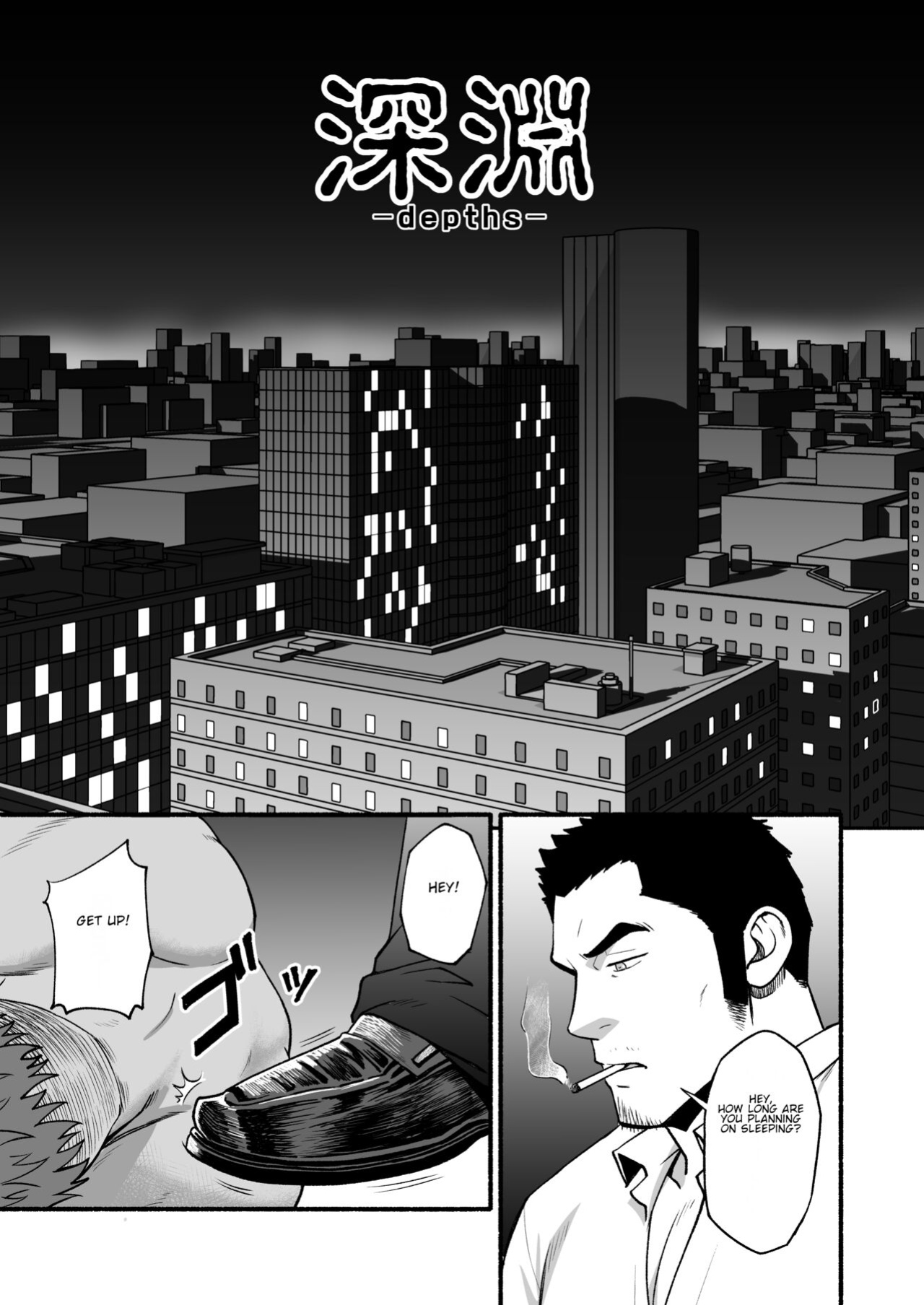 [RYCANTHROPY (Mizuki Gai)] Shinen | Depths [Vincent94]