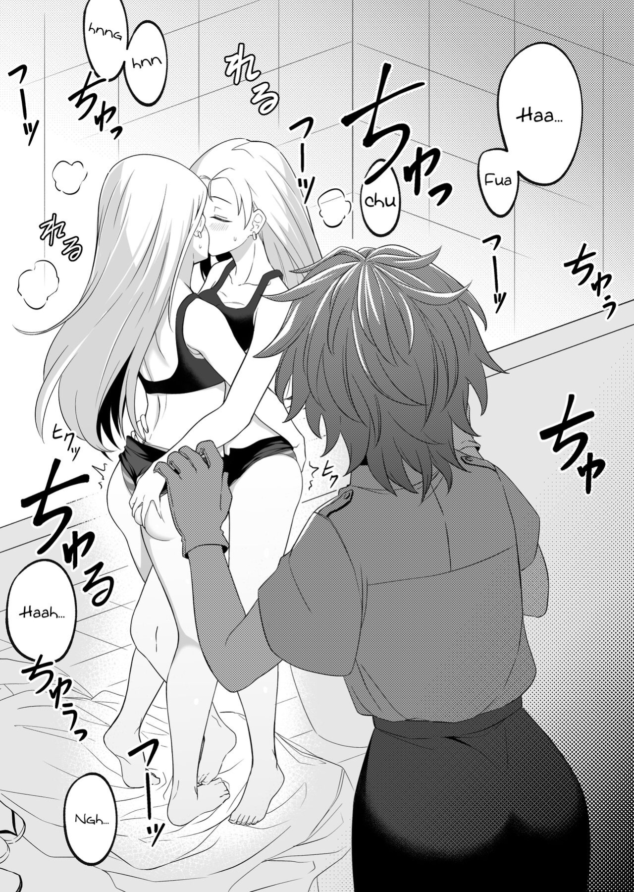 [Xion] Mirror Collection Vol. 6