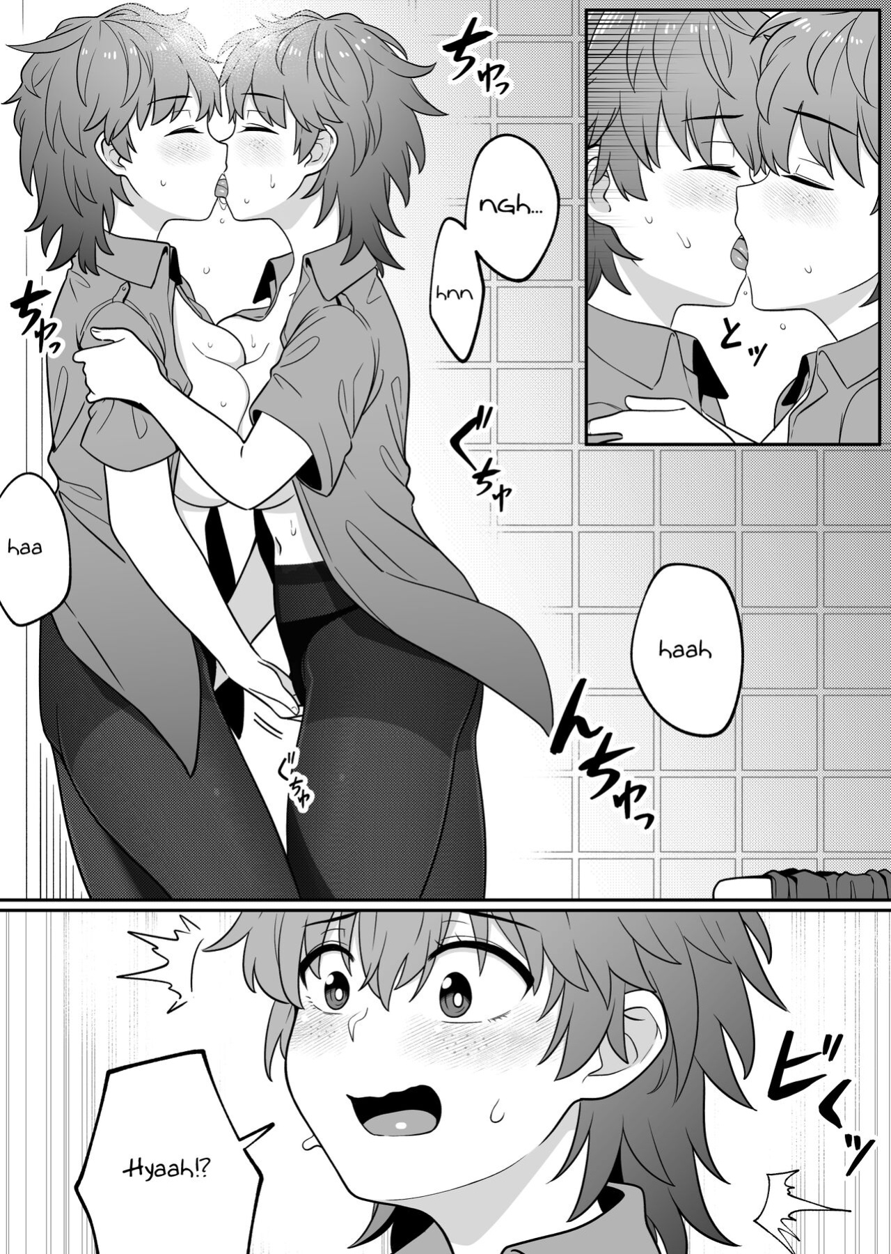 [Xion] Mirror Collection Vol. 6