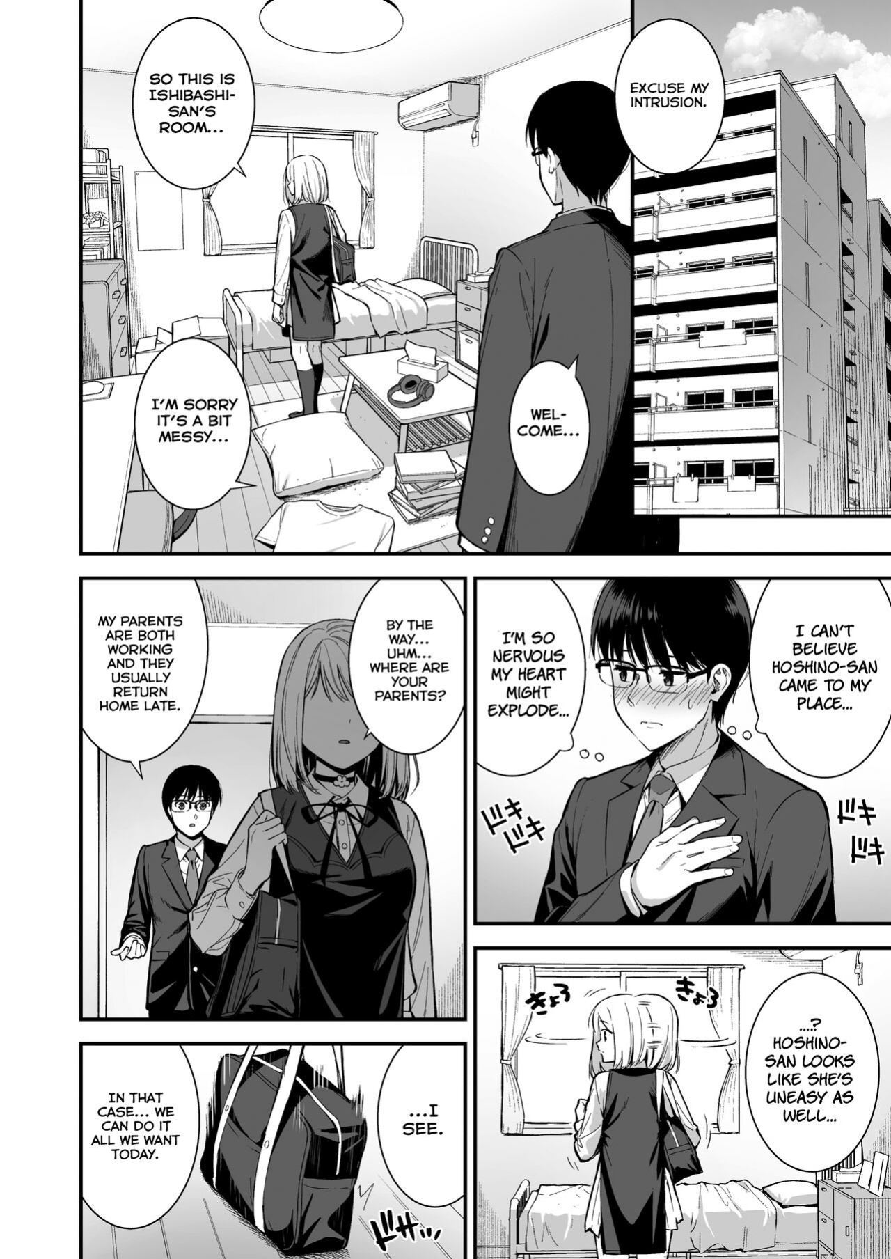 [Do well !!! (Tatsuka)] Kanojo wa Boku no Taieki de Ugoiteiru Phase. 03 =NSS=