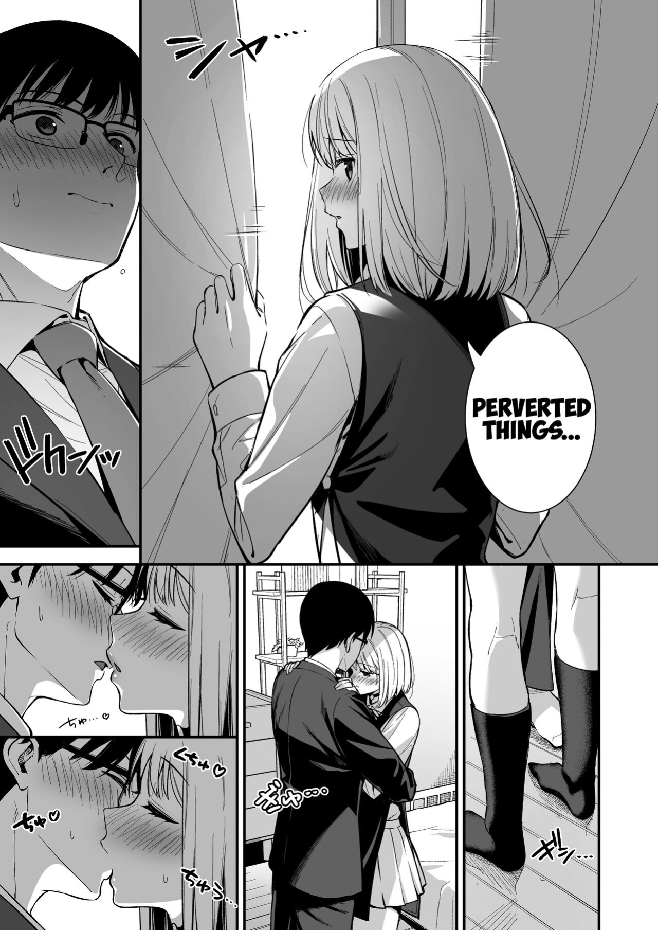 [Do well !!! (Tatsuka)] Kanojo wa Boku no Taieki de Ugoiteiru Phase. 03 =NSS=