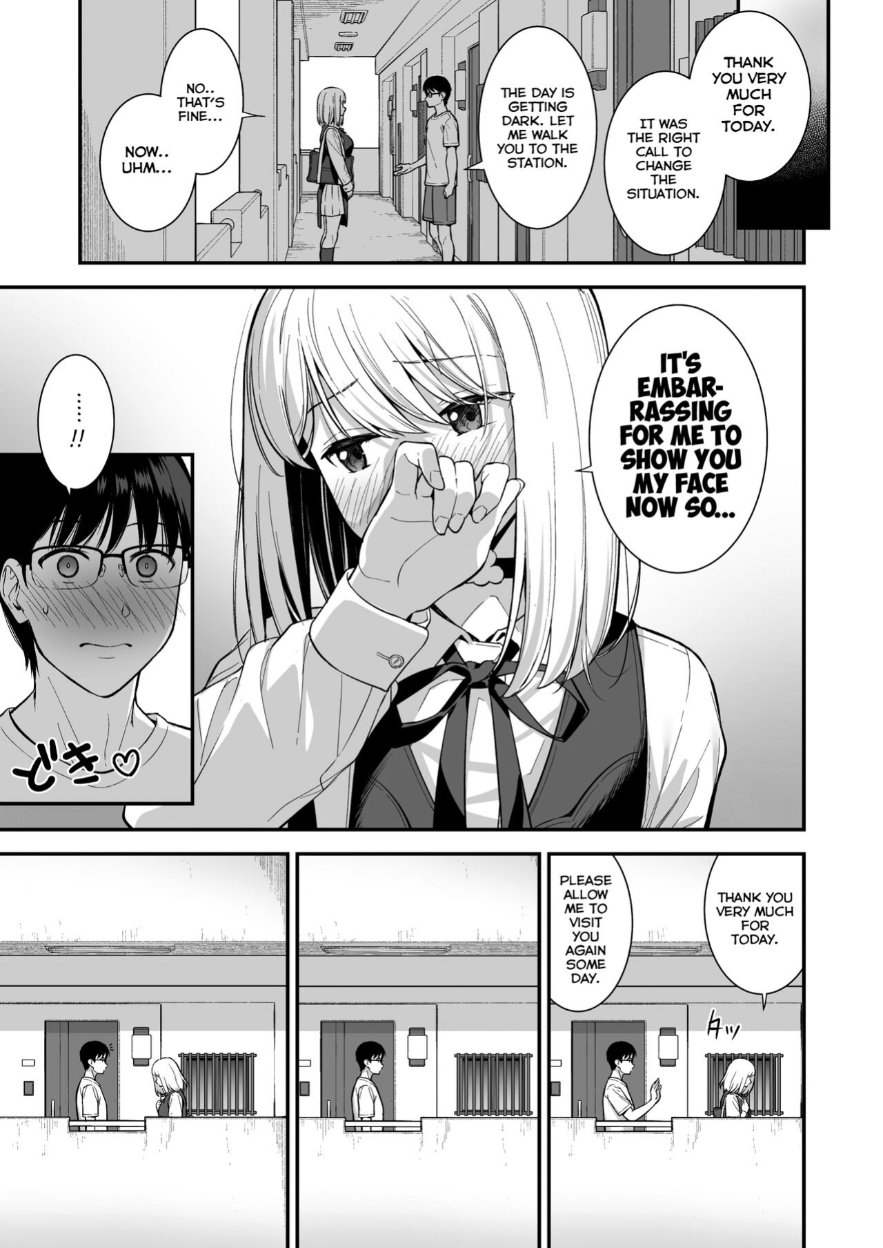 [Do well !!! (Tatsuka)] Kanojo wa Boku no Taieki de Ugoiteiru Phase. 03 =NSS=