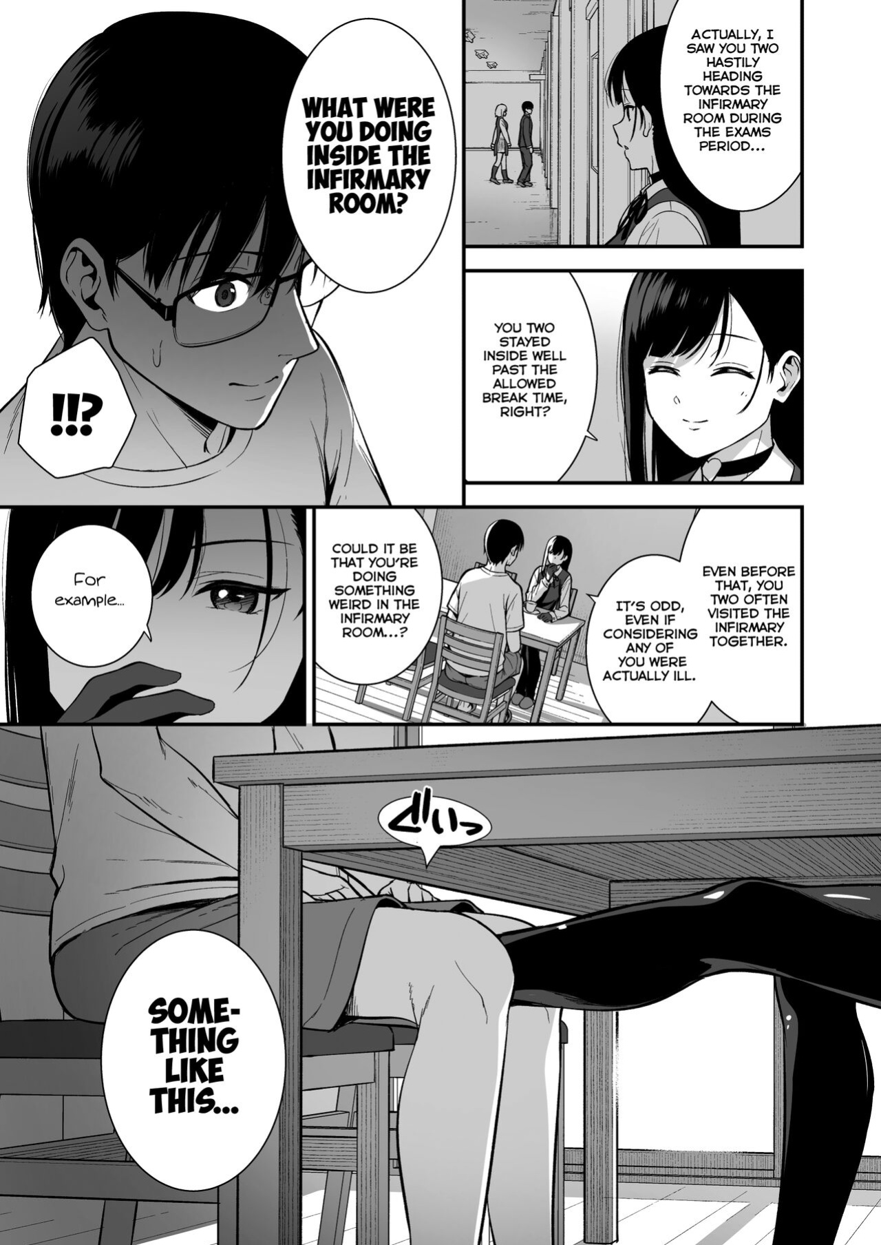 [Do well !!! (Tatsuka)] Kanojo wa Boku no Taieki de Ugoiteiru Phase. 03 =NSS=