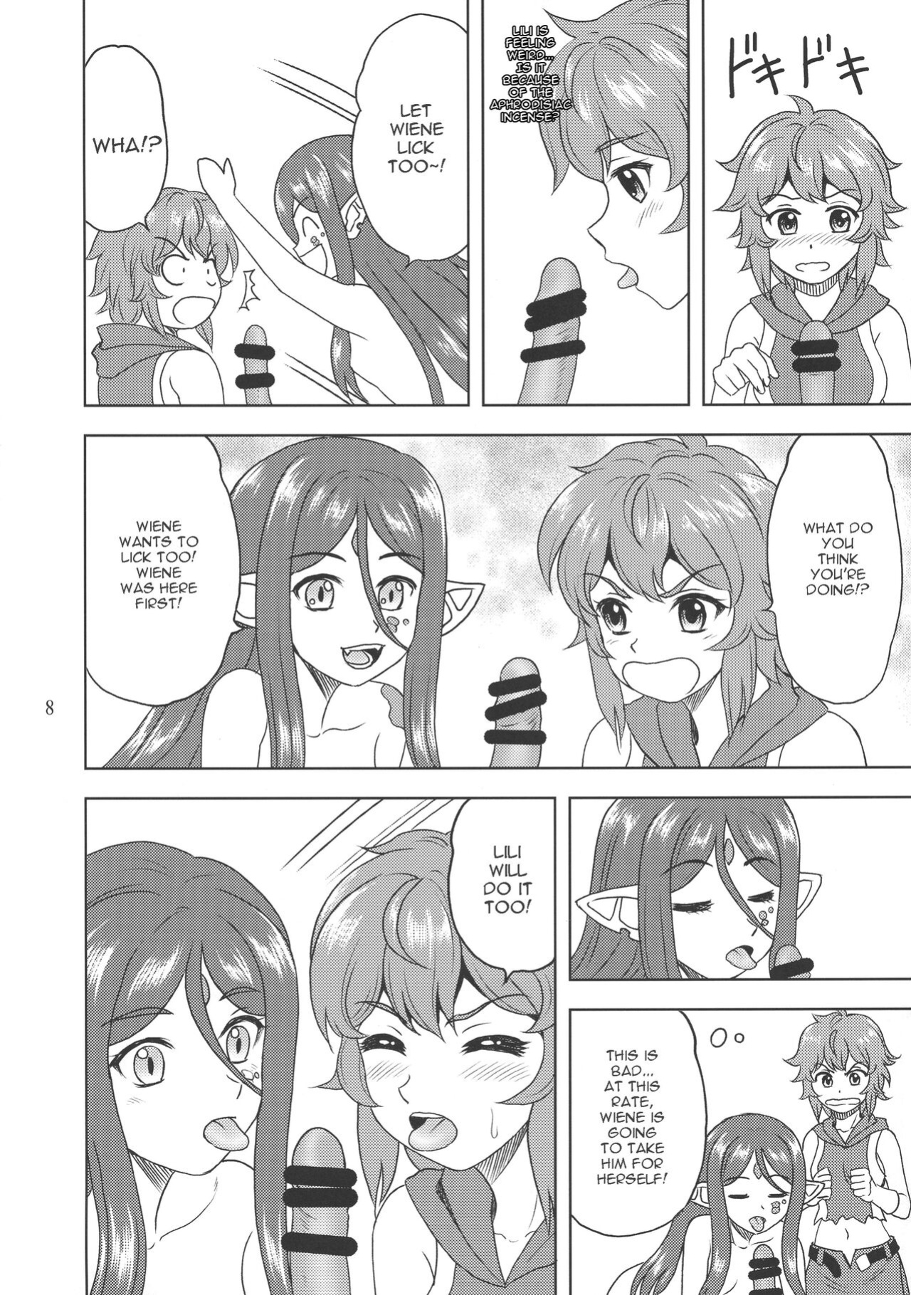 (COMIC1☆17) [YASRIN-DO (Yasu Rintarou)] Bell-sama Daisuki | We love you, Bell-sama! (Dungeon ni Deai o Motomeru no wa Machigatteiru Darou ka?) [EHCOVE]