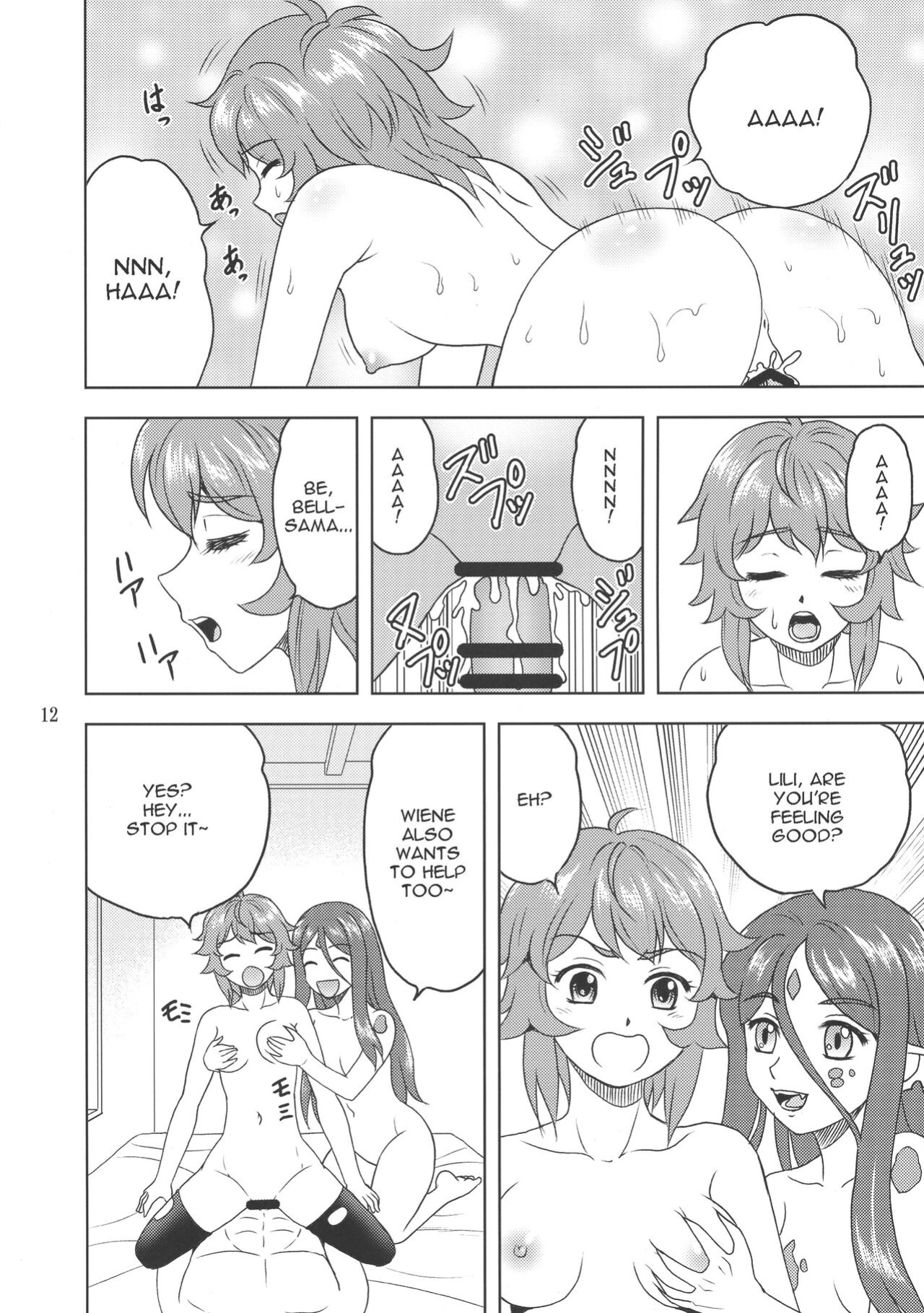 (COMIC1☆17) [YASRIN-DO (Yasu Rintarou)] Bell-sama Daisuki | We love you, Bell-sama! (Dungeon ni Deai o Motomeru no wa Machigatteiru Darou ka?) [EHCOVE]
