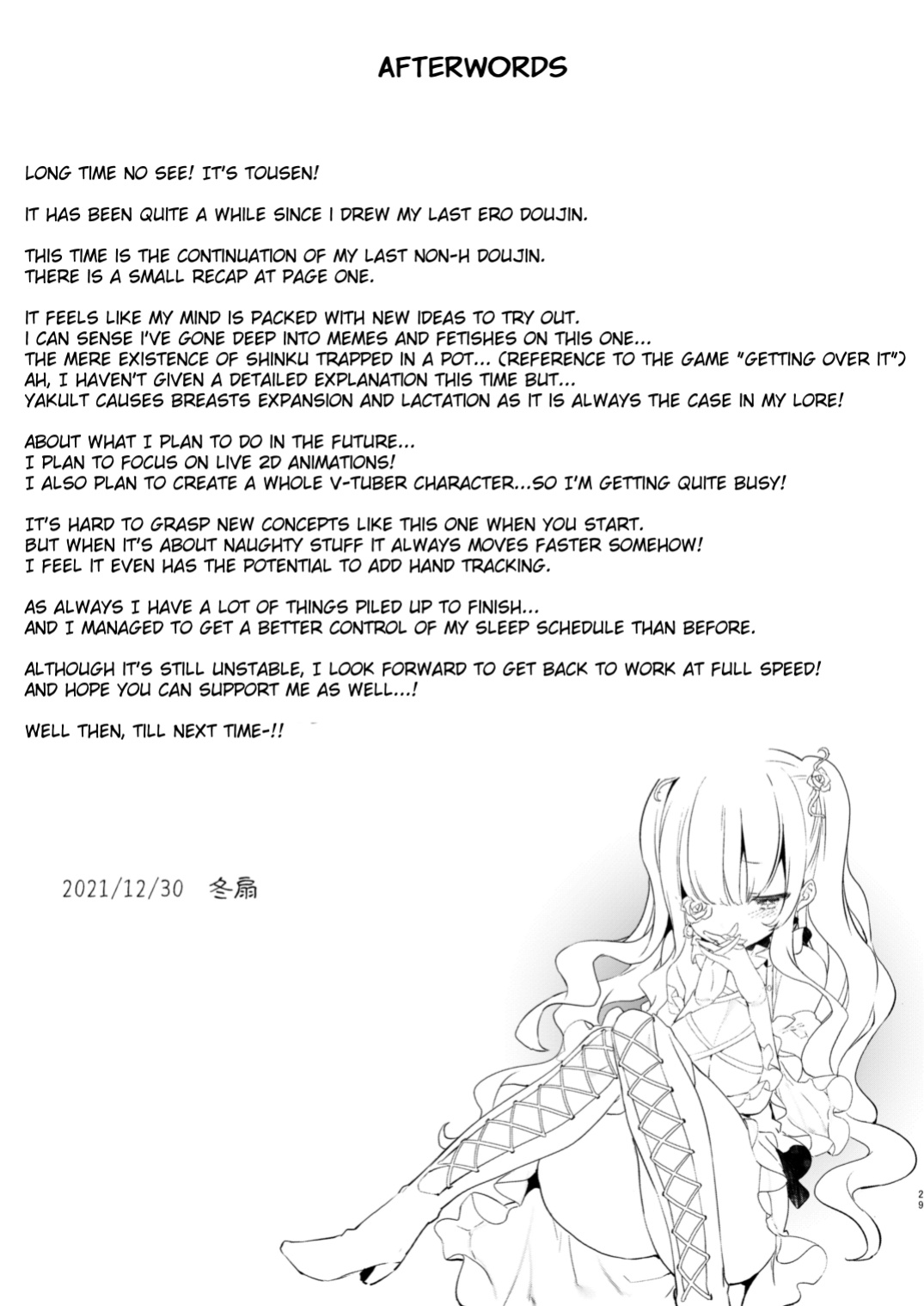 [Tousen Soudou (Tousen)] Bara Liver Sensitive (Rozen Maiden) [Babaluum]