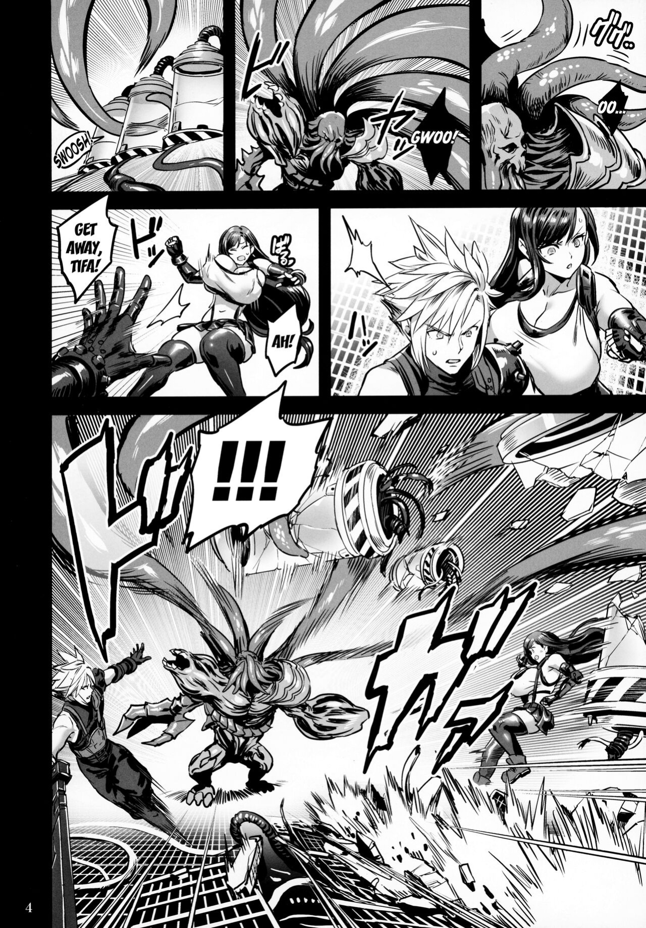 (C99) [OVing (Obui)] Deka Chichi Terrorist no Kousei Kouhai Jikken (Final Fantasy VII) [Kuraudo]