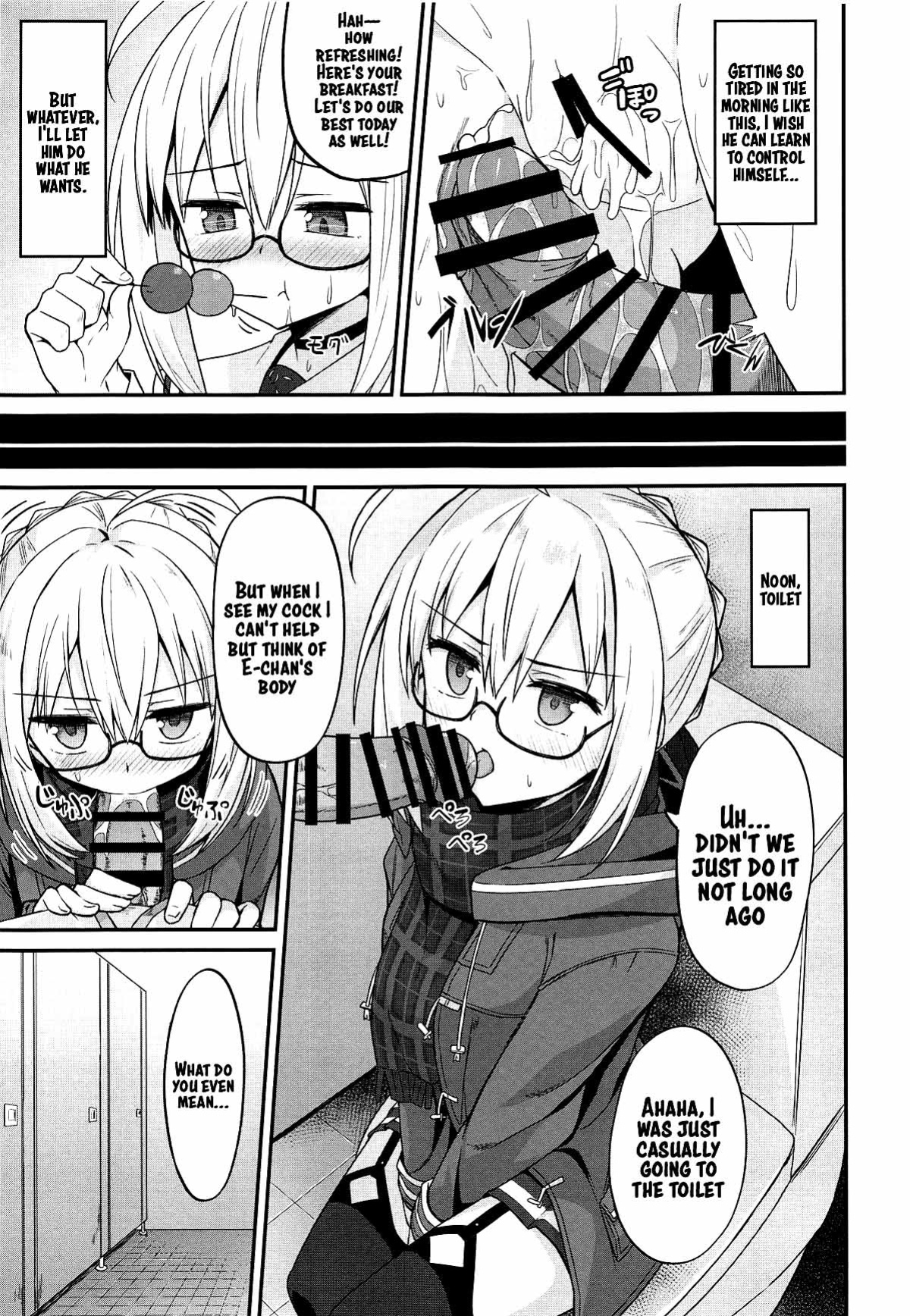(C95) [2nd Life (Hino)] Tsurenai kedo Nandakanda Yarasete Kureru Ecchan no Hon (Fate/Grand Order) [xinsu]