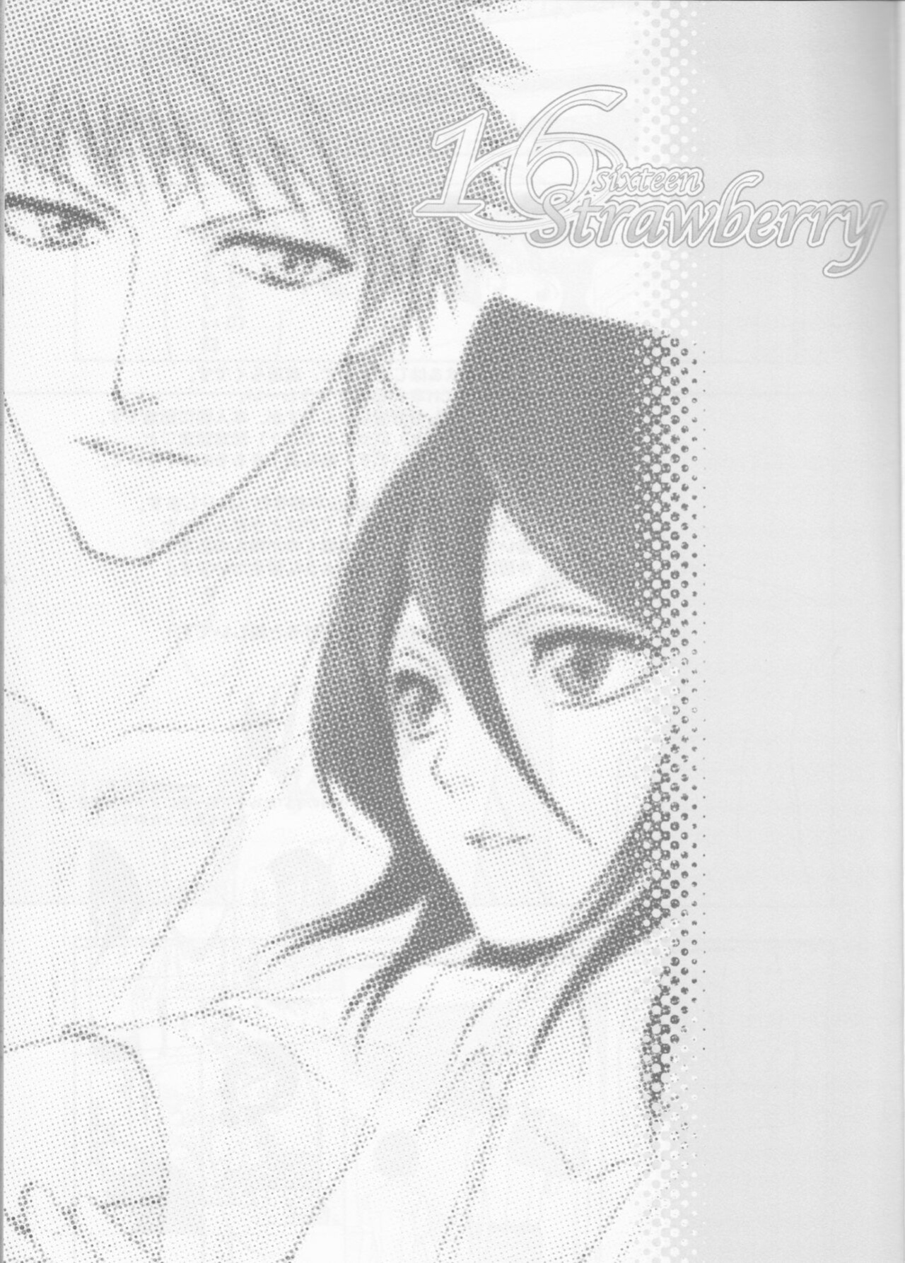 (C70) [LOVE DROP (Okuda Raku)] 16Strawberry (Bleach) [Kusanyagi] [EHCove]