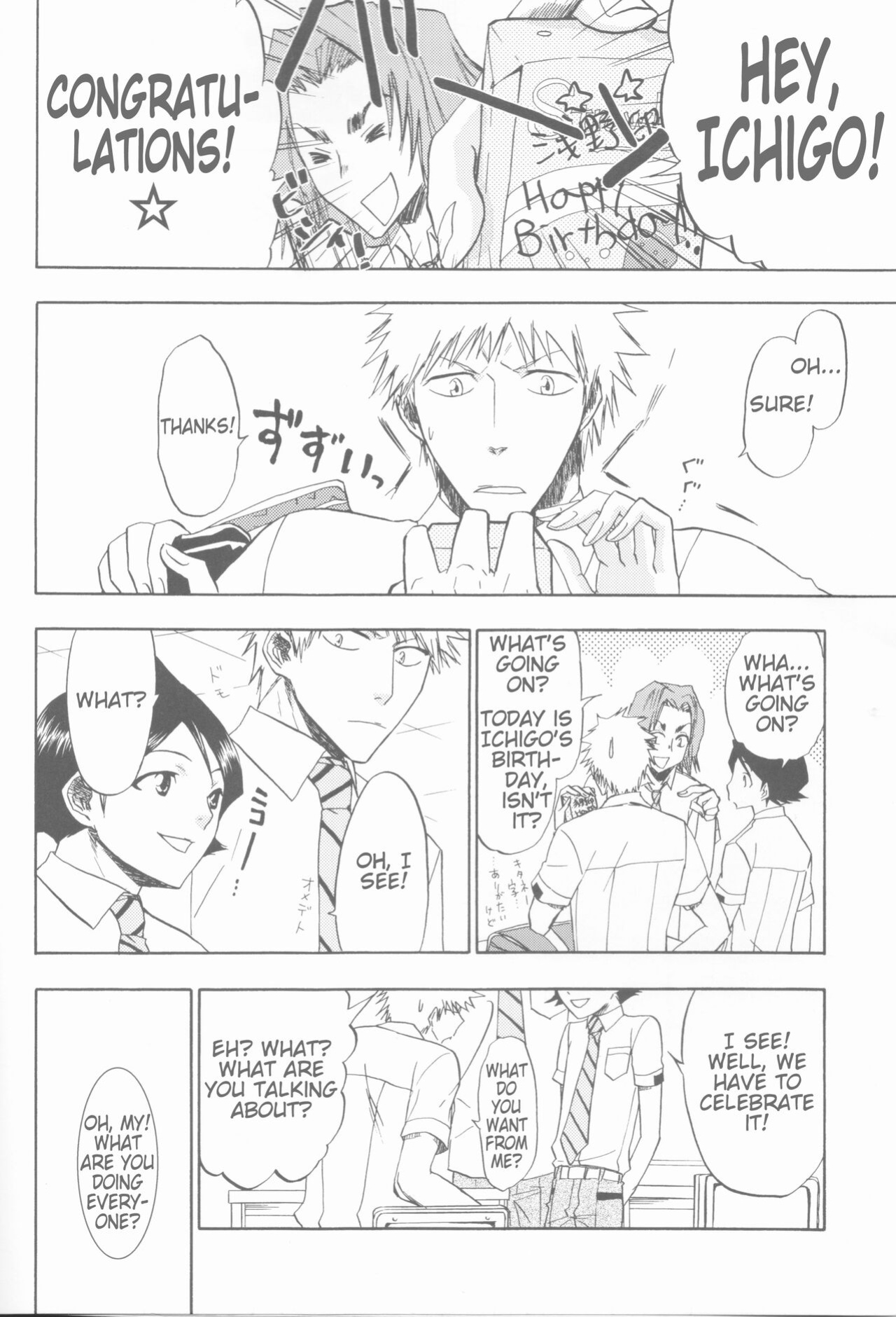 (C70) [LOVE DROP (Okuda Raku)] 16Strawberry (Bleach) [Kusanyagi] [EHCove]
