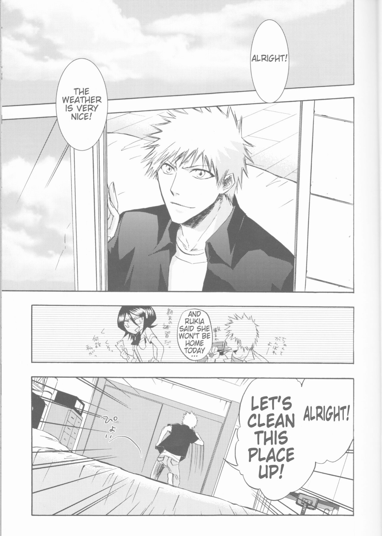(C70) [LOVE DROP (Okuda Raku)] 16Strawberry (Bleach) [Kusanyagi] [EHCove]