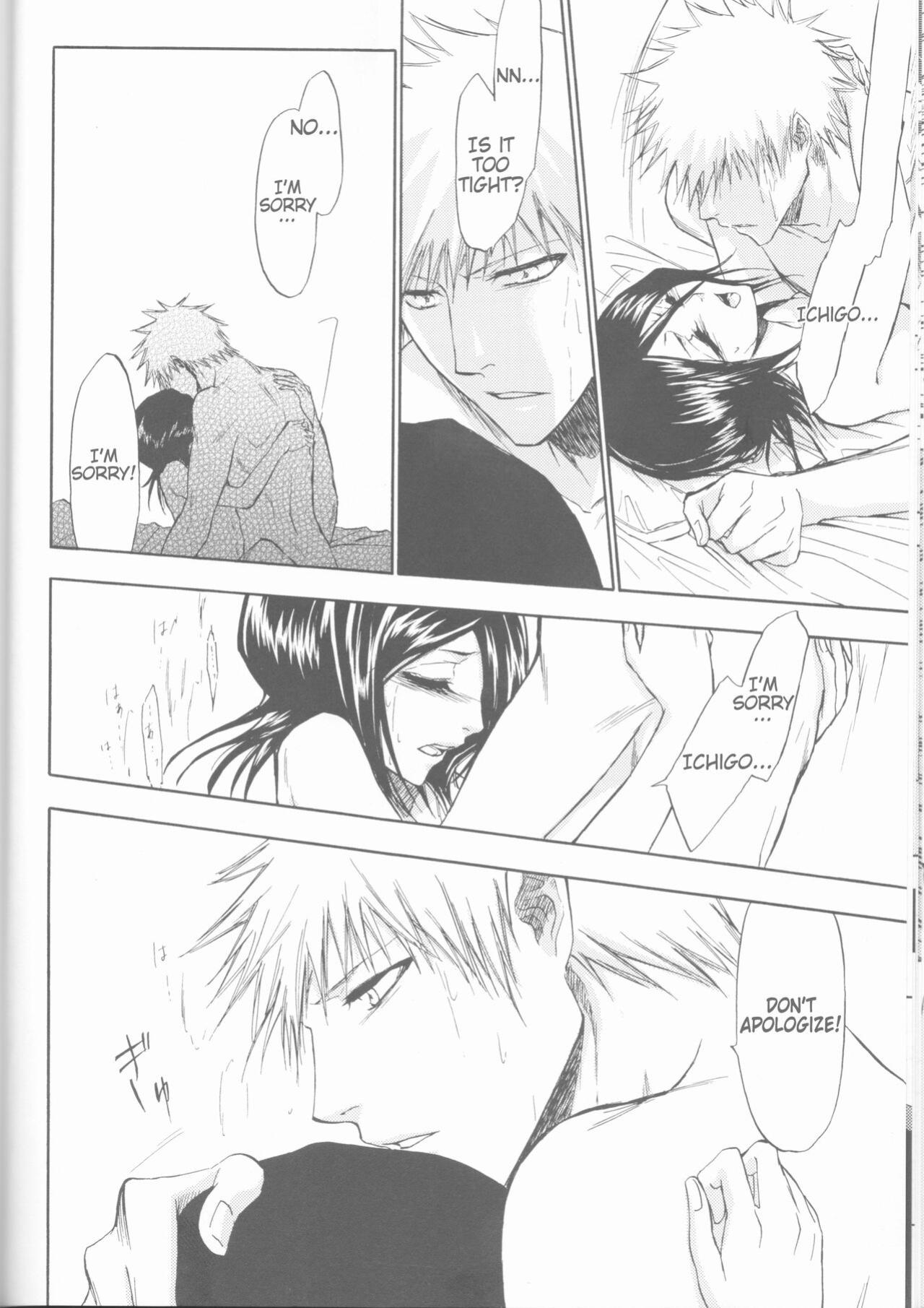 (C70) [LOVE DROP (Okuda Raku)] 16Strawberry (Bleach) [Kusanyagi] [EHCove]