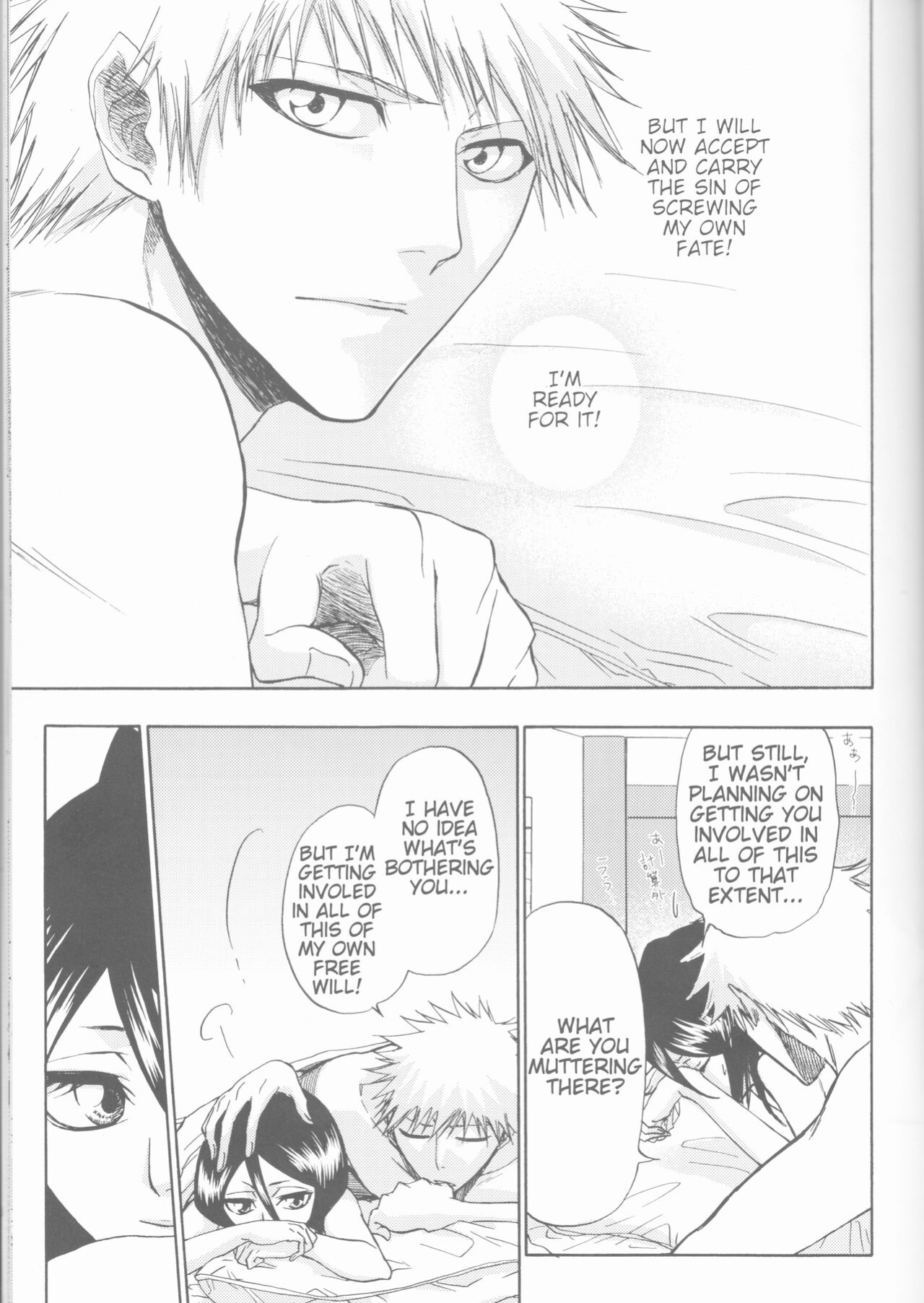(C70) [LOVE DROP (Okuda Raku)] 16Strawberry (Bleach) [Kusanyagi] [EHCove]