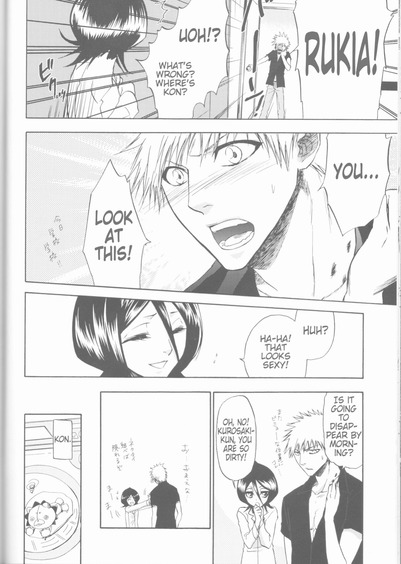 (C70) [LOVE DROP (Okuda Raku)] 16Strawberry (Bleach) [Kusanyagi] [EHCove]
