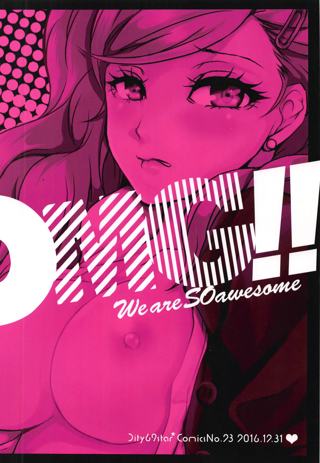 (C91) [Dirty69star★ (Soga)] OMG!! (Persona 5)