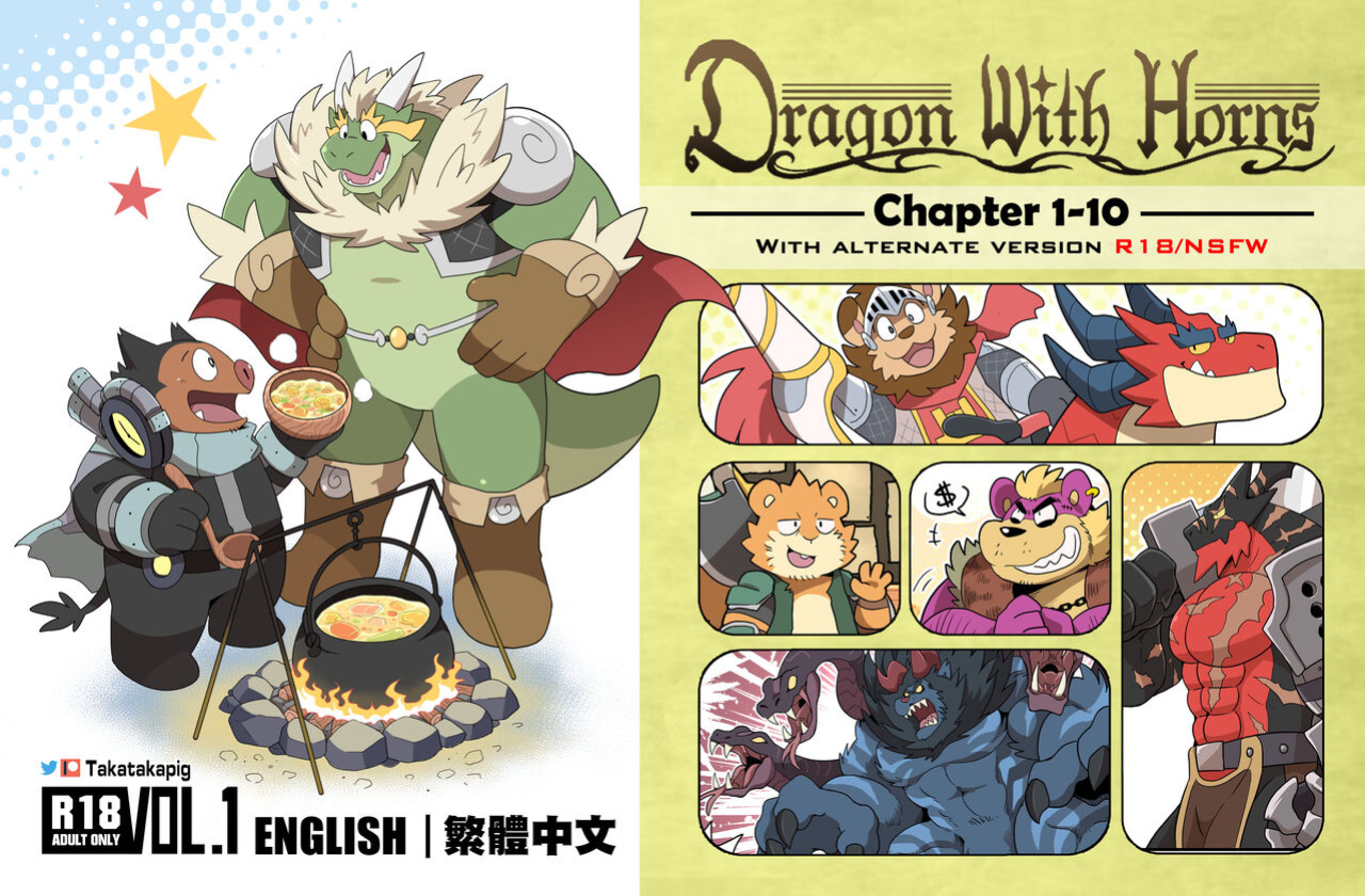 [TakaTaka] Dragon With Horns Vol. 1