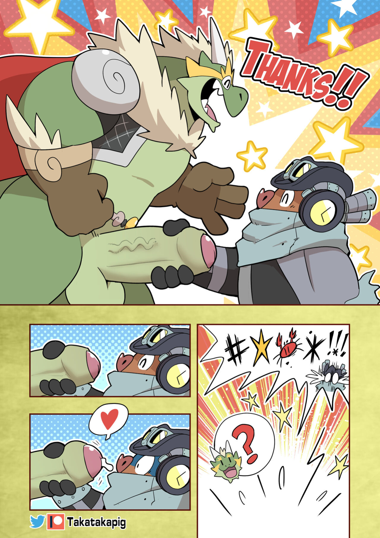 [TakaTaka] Dragon With Horns Vol. 1