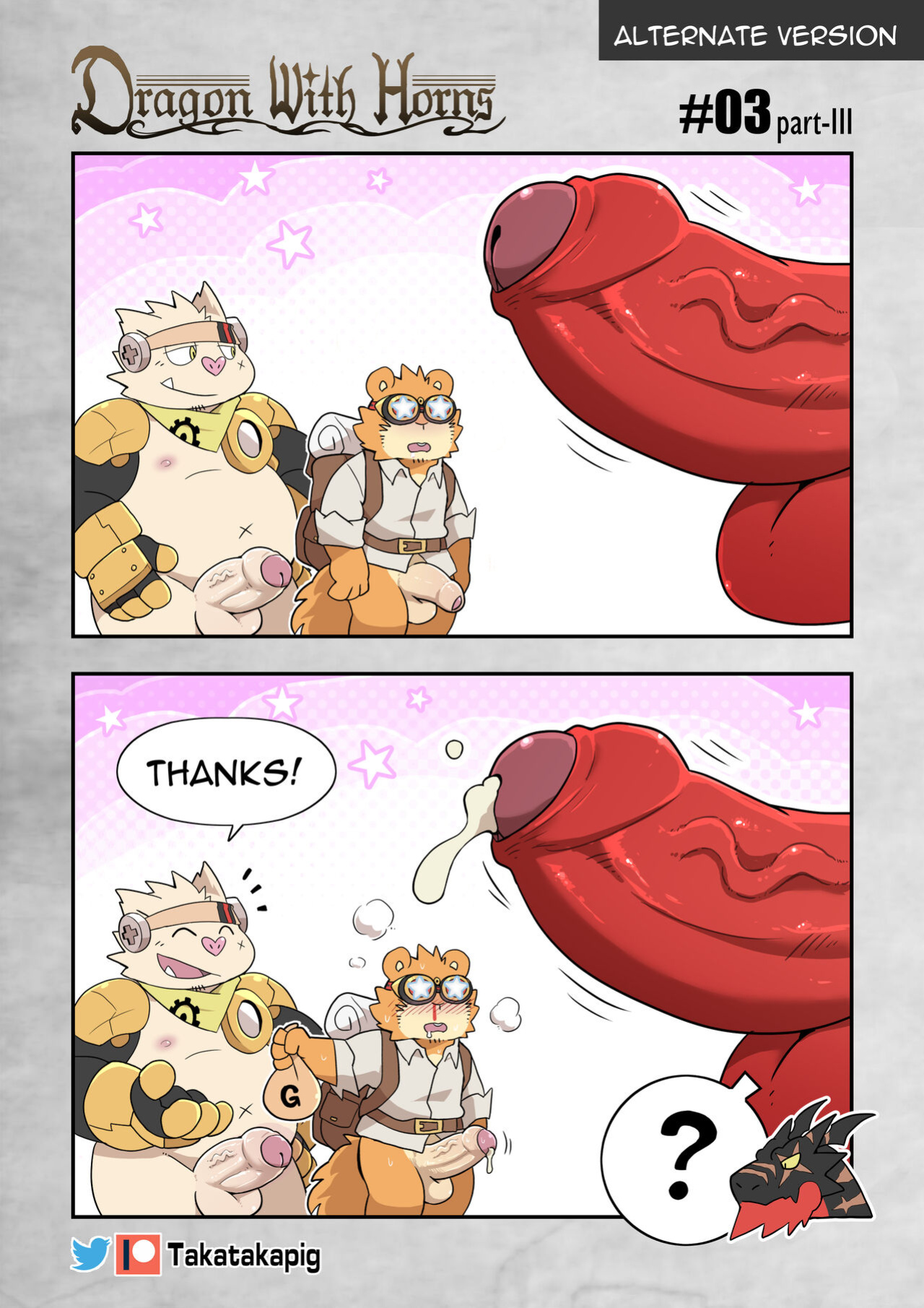 [TakaTaka] Dragon With Horns Vol. 1