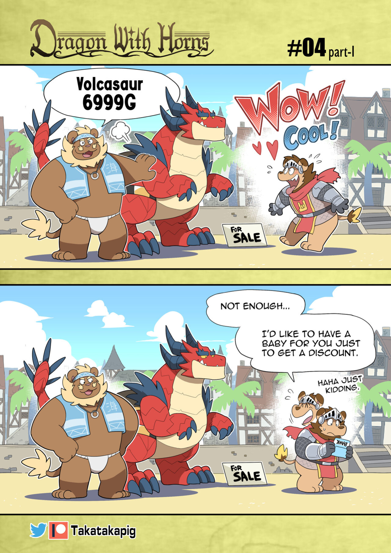 [TakaTaka] Dragon With Horns Vol. 1