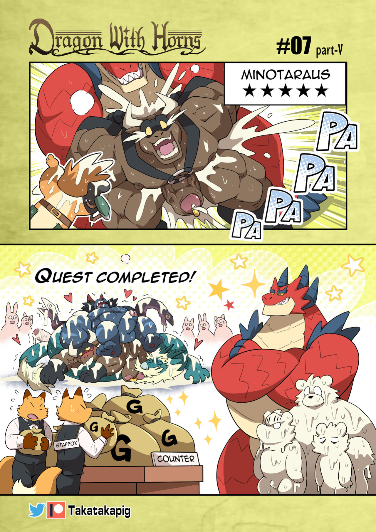 [TakaTaka] Dragon With Horns Vol. 1
