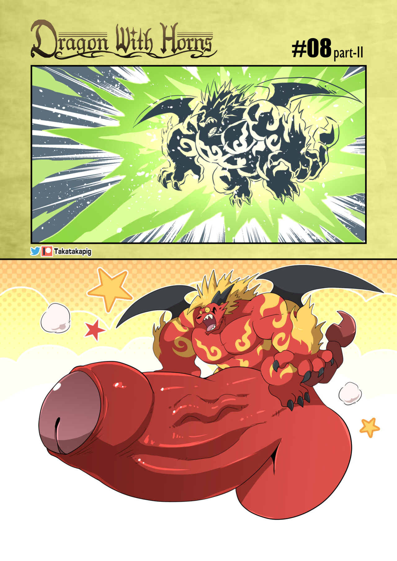 [TakaTaka] Dragon With Horns Vol. 1