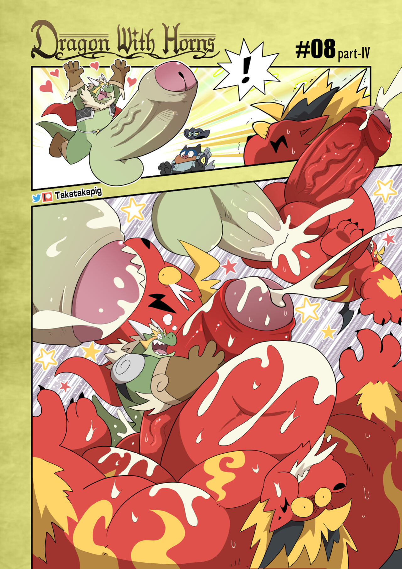 [TakaTaka] Dragon With Horns Vol. 1