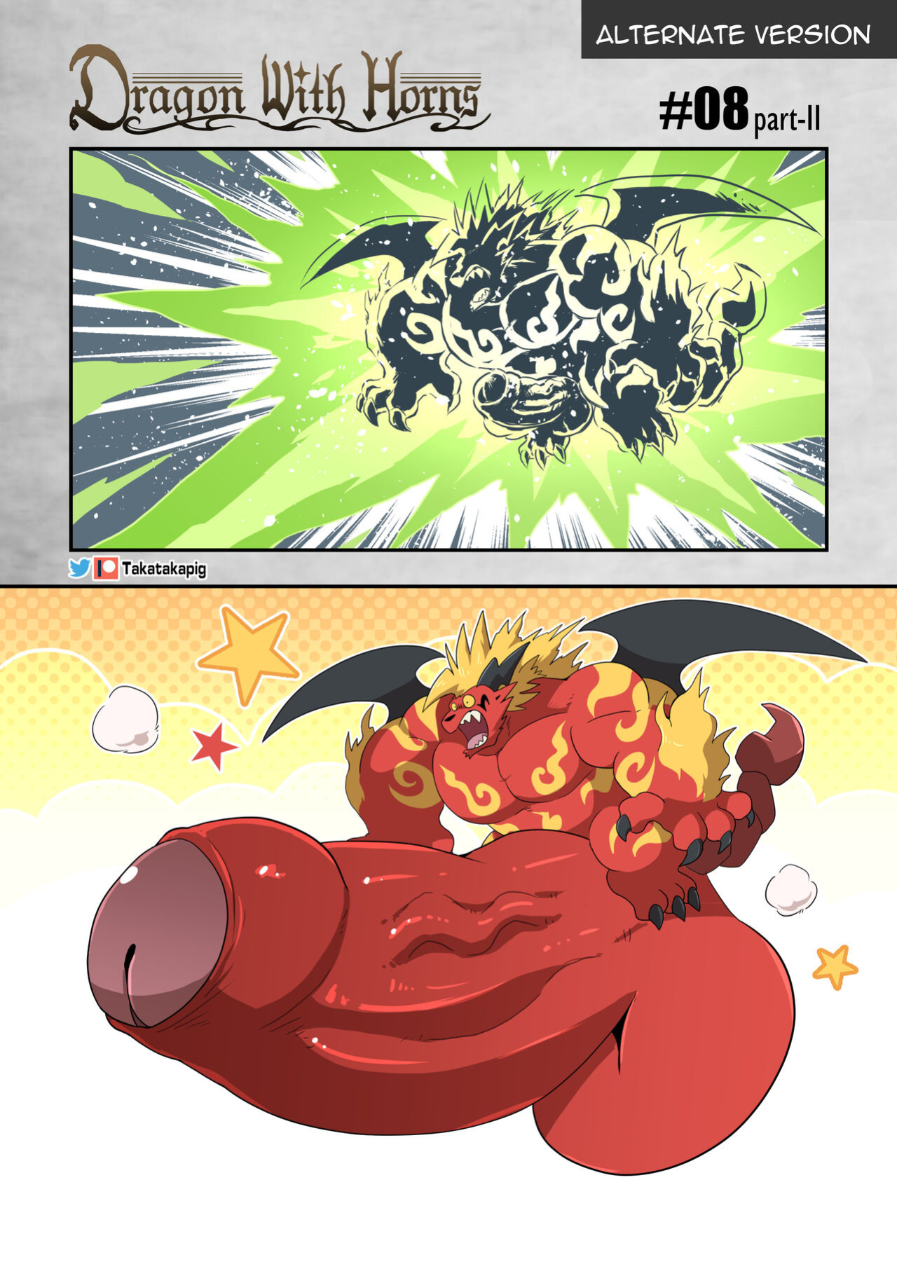 [TakaTaka] Dragon With Horns Vol. 1