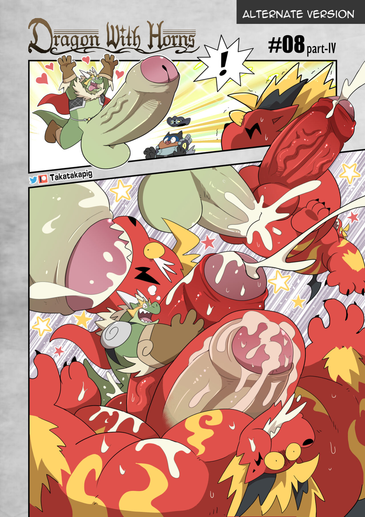 [TakaTaka] Dragon With Horns Vol. 1