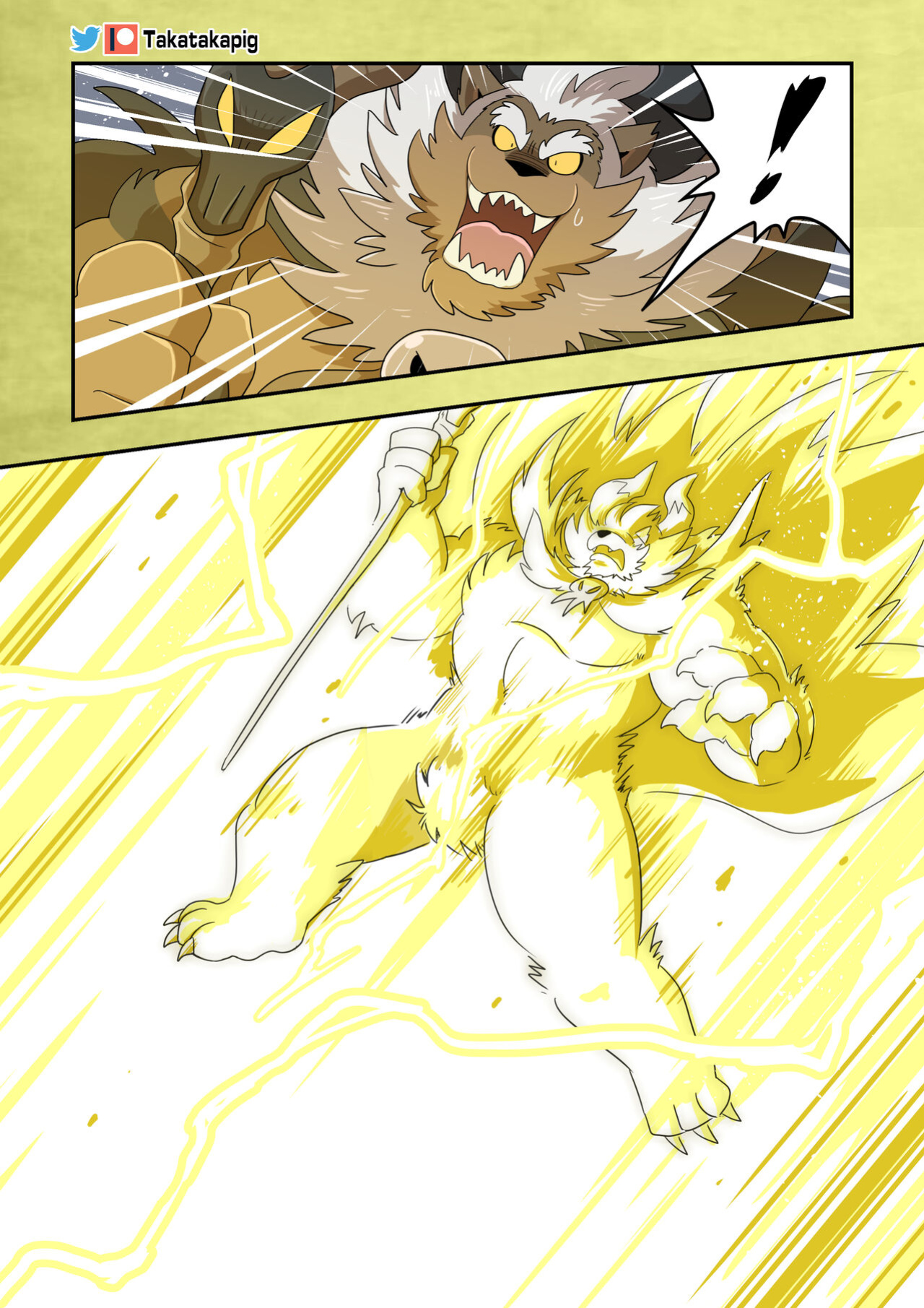 [TakaTaka] Dragon With Horns Vol. 1