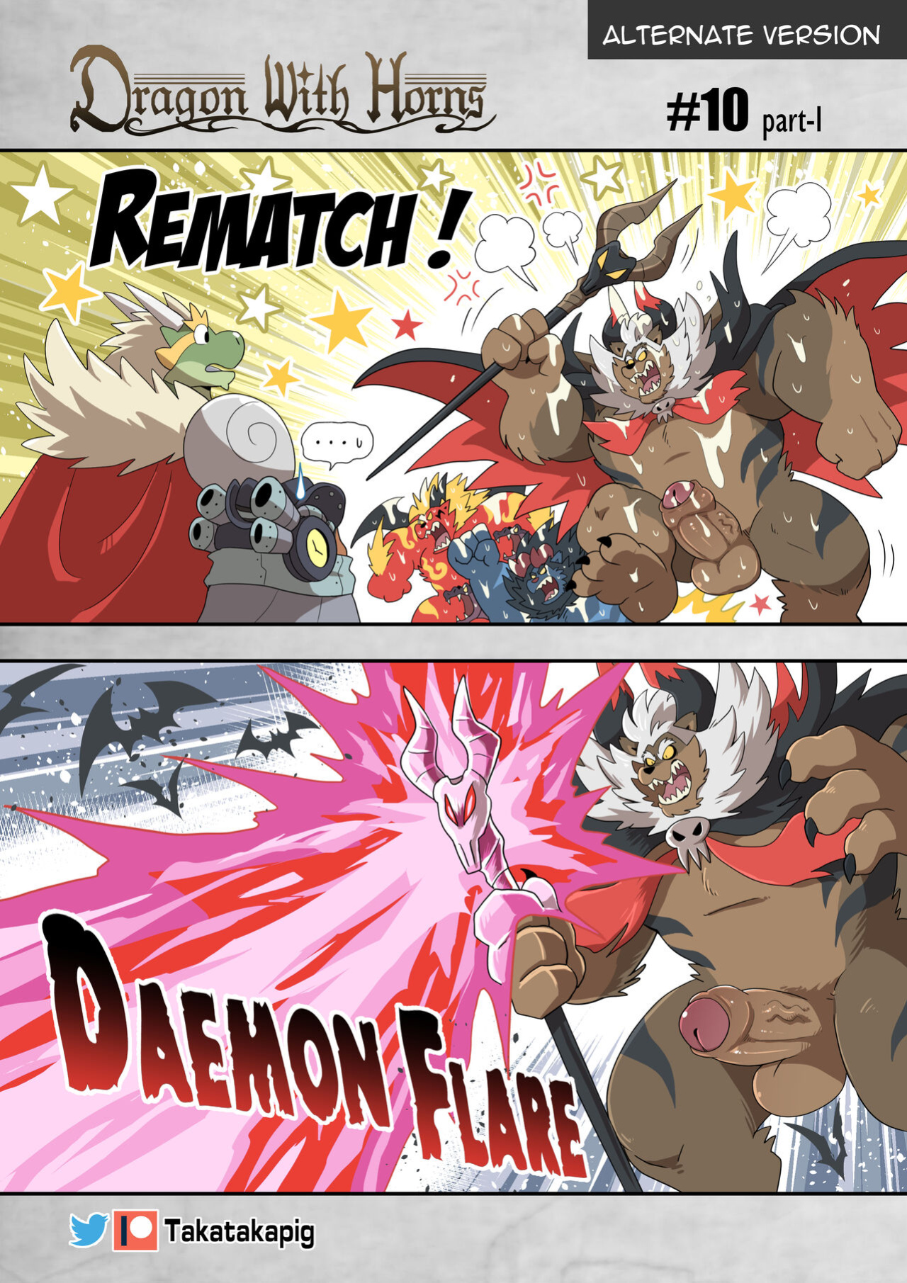 [TakaTaka] Dragon With Horns Vol. 1