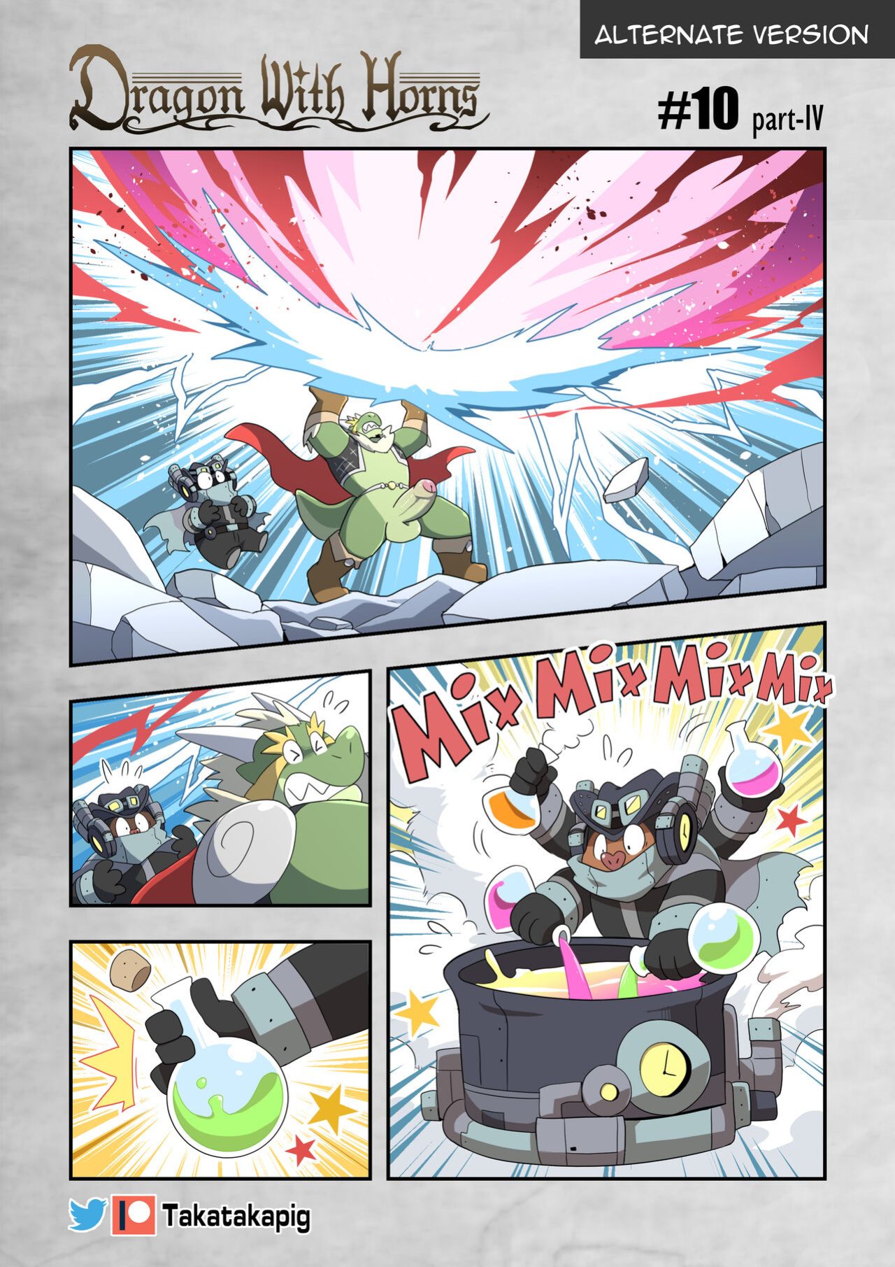 [TakaTaka] Dragon With Horns Vol. 1