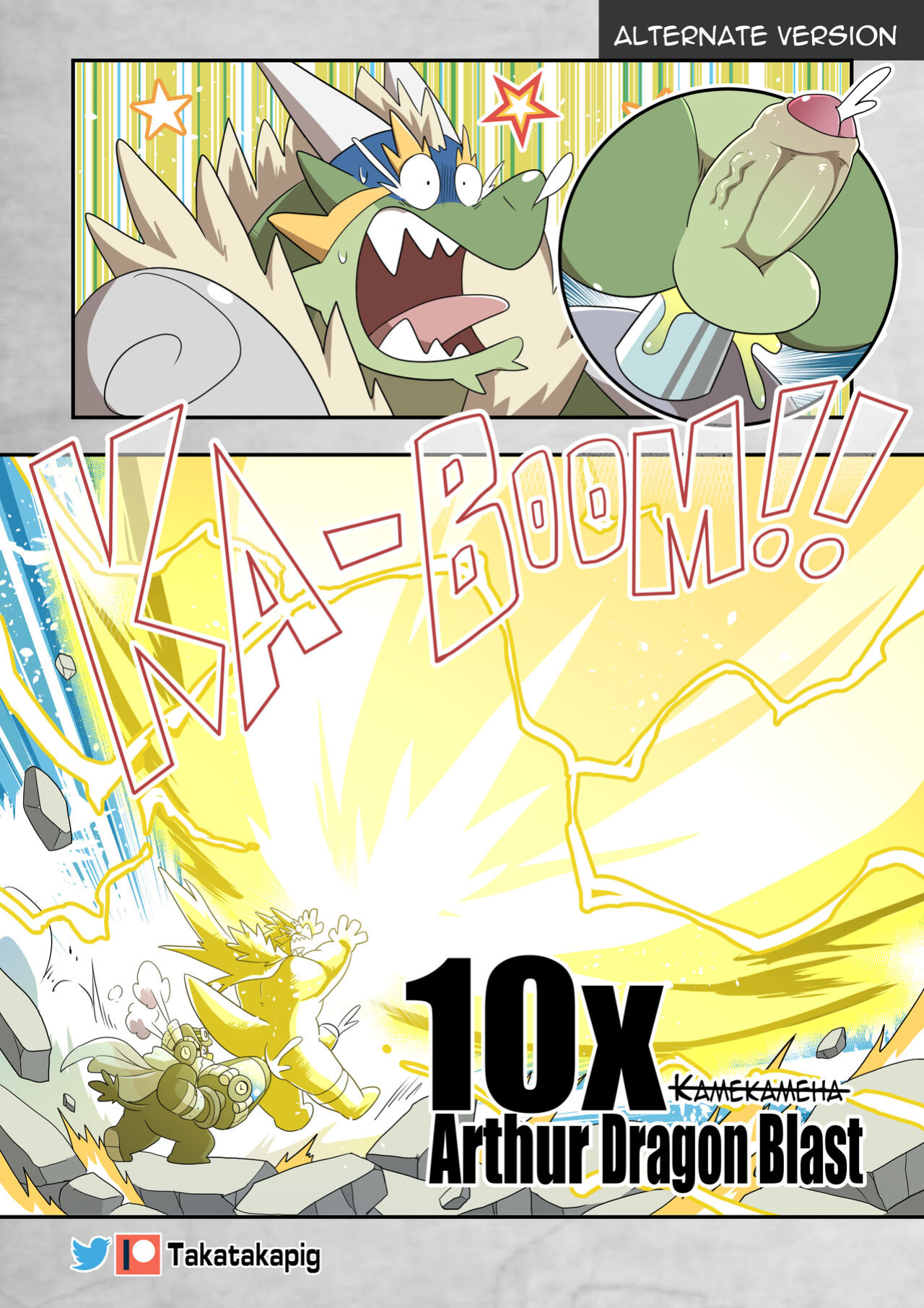 [TakaTaka] Dragon With Horns Vol. 1