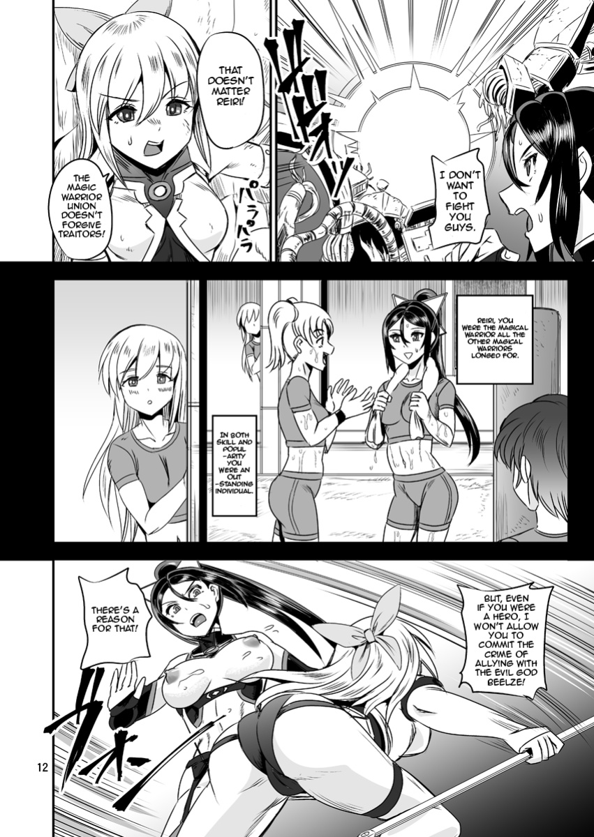 [PX-Real (Kanno Takashi)] Mahoushoujyo Rensei System EPISODE 05 | Magical Girl Orgasm Training System 05 [Jormungandr]
