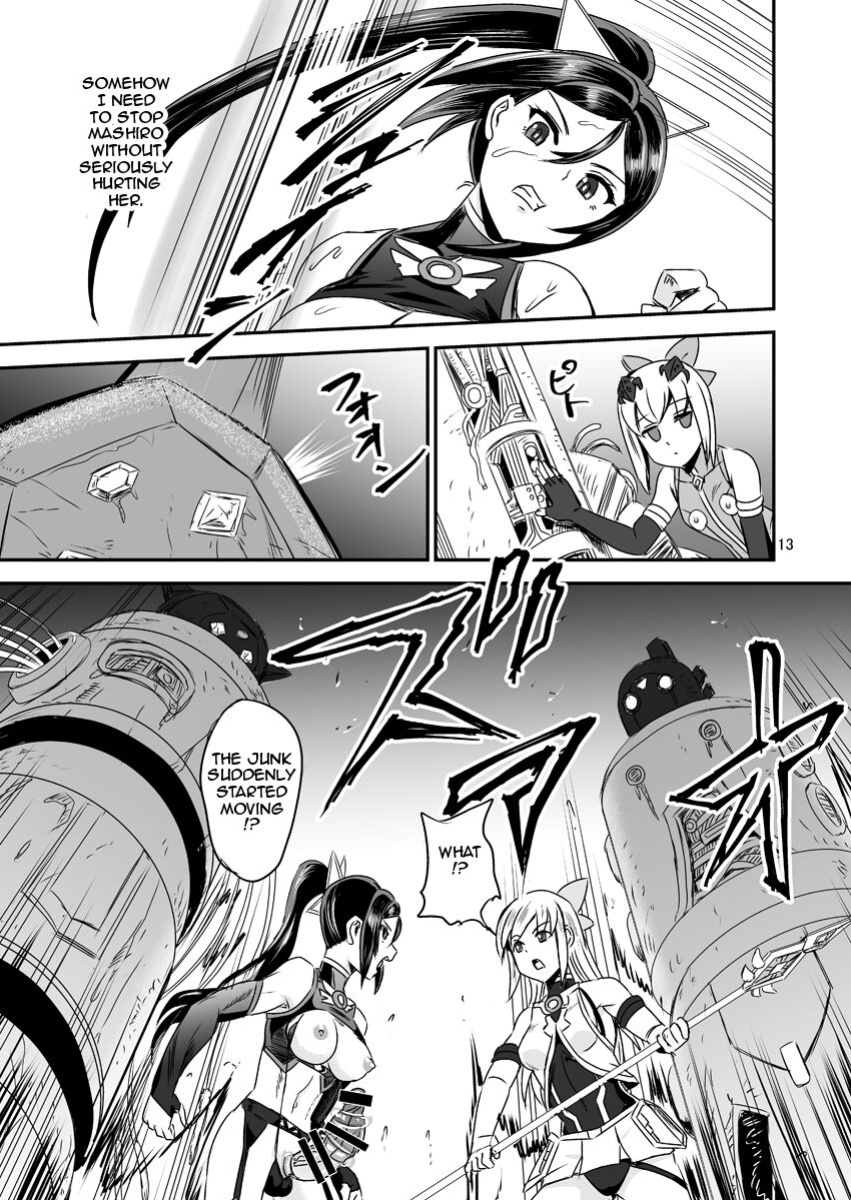 [PX-Real (Kanno Takashi)] Mahoushoujyo Rensei System EPISODE 05 | Magical Girl Orgasm Training System 05 [Jormungandr]