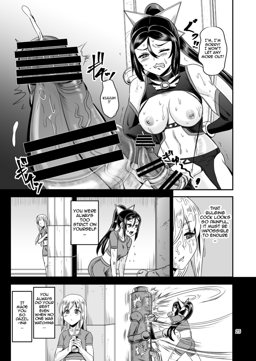[PX-Real (Kanno Takashi)] Mahoushoujyo Rensei System EPISODE 05 | Magical Girl Orgasm Training System 05 [Jormungandr]