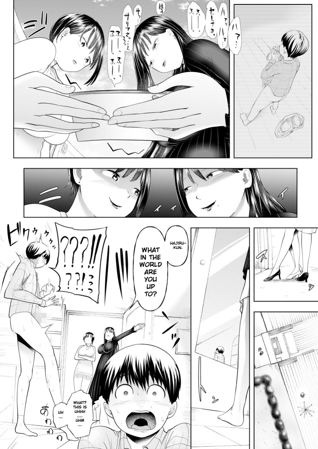 [Dokutoku no M] Magazine style doujinshi Dokutoku no Magazine 1ST [RasmusTheTranslator]