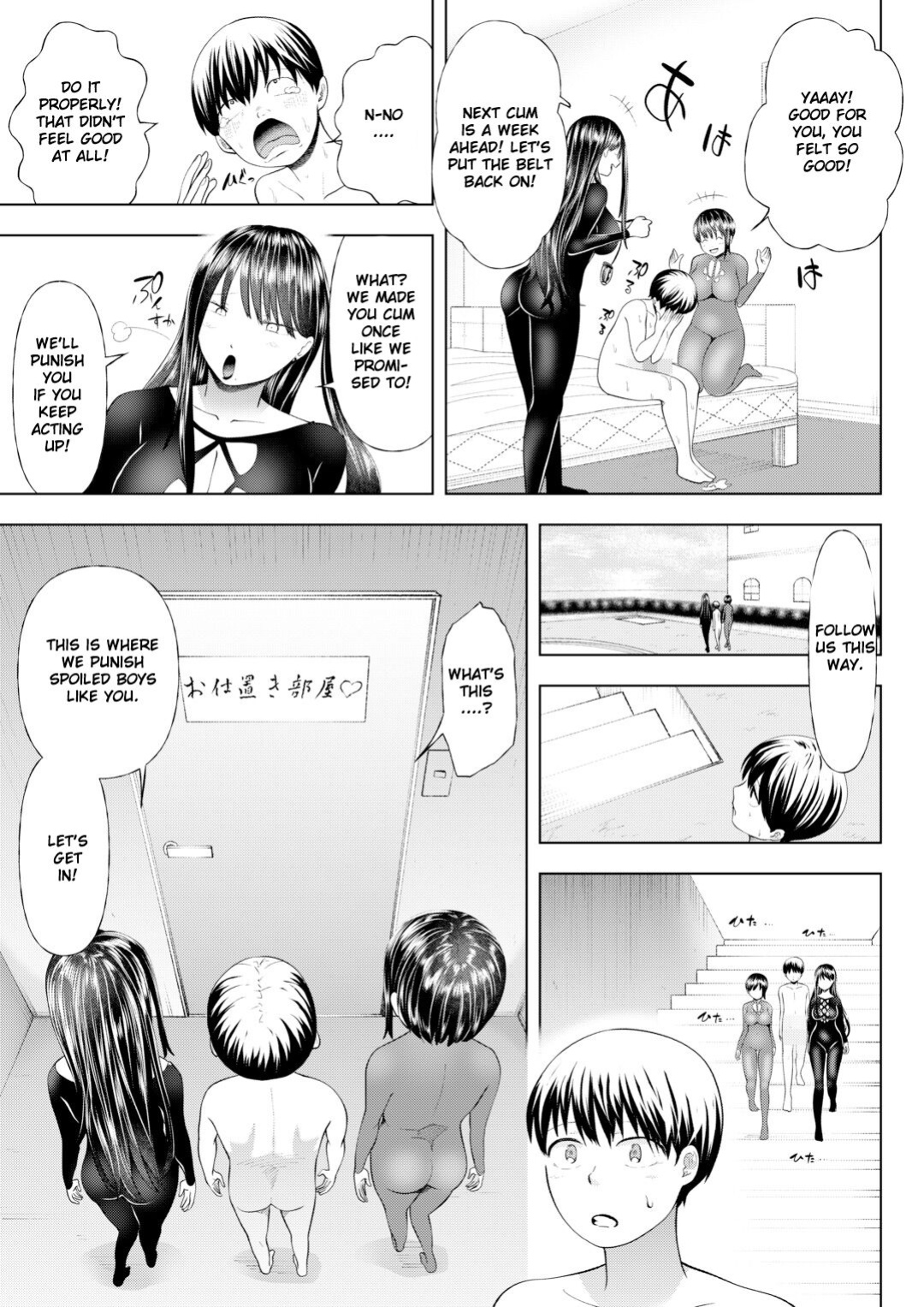 [Dokutoku no M] Magazine style doujinshi Dokutoku no Magazine 1ST [RasmusTheTranslator]