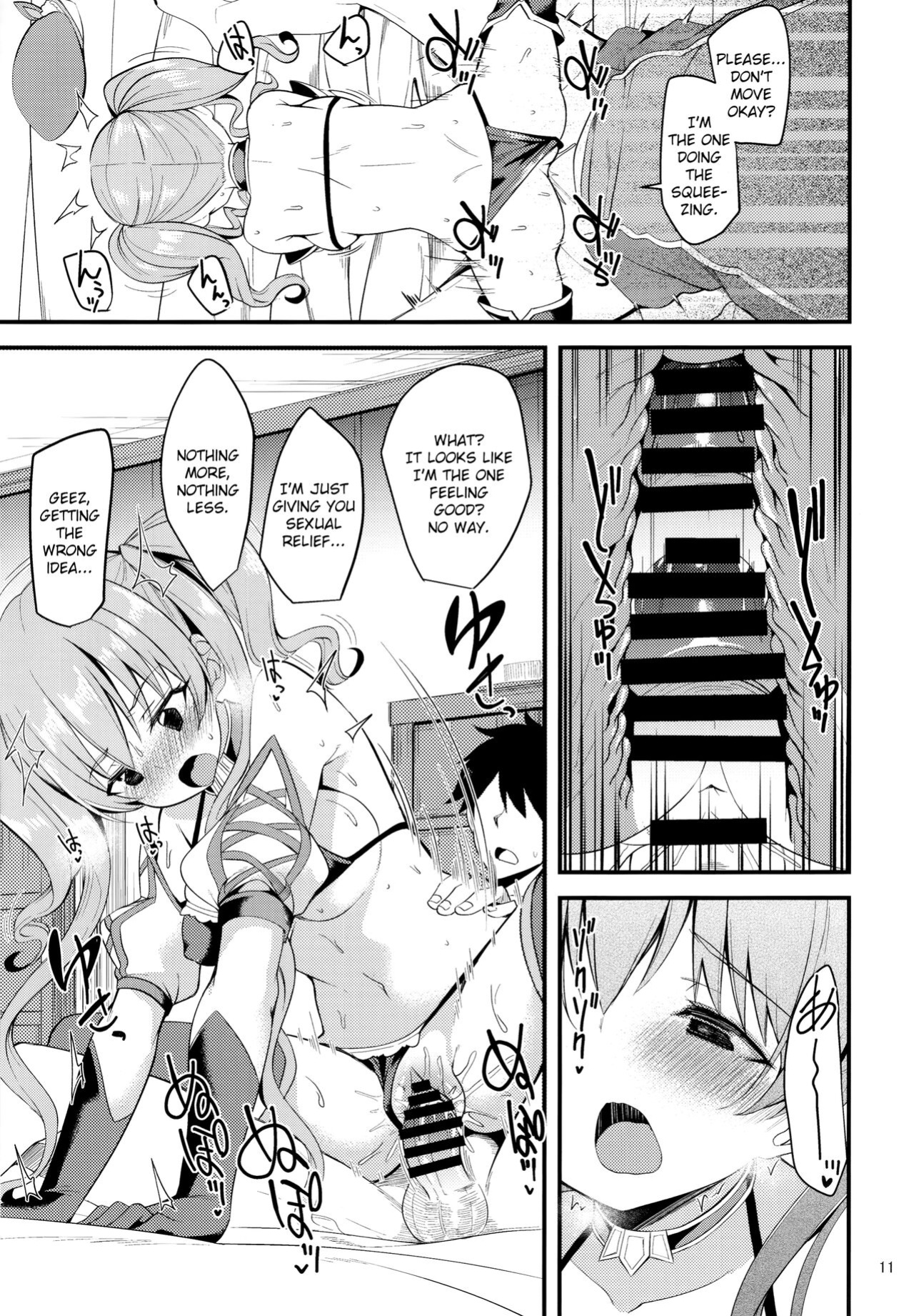 (C96) [Ryuukakusan Nodoame (Gokubuto Mayuge)] Tsumugi Make Heroine Move!! 02 (Princess Connect! Re:Dive) [L-san]