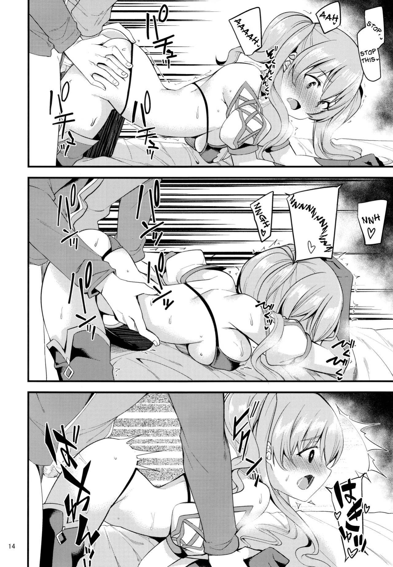 (C96) [Ryuukakusan Nodoame (Gokubuto Mayuge)] Tsumugi Make Heroine Move!! 02 (Princess Connect! Re:Dive) [L-san]