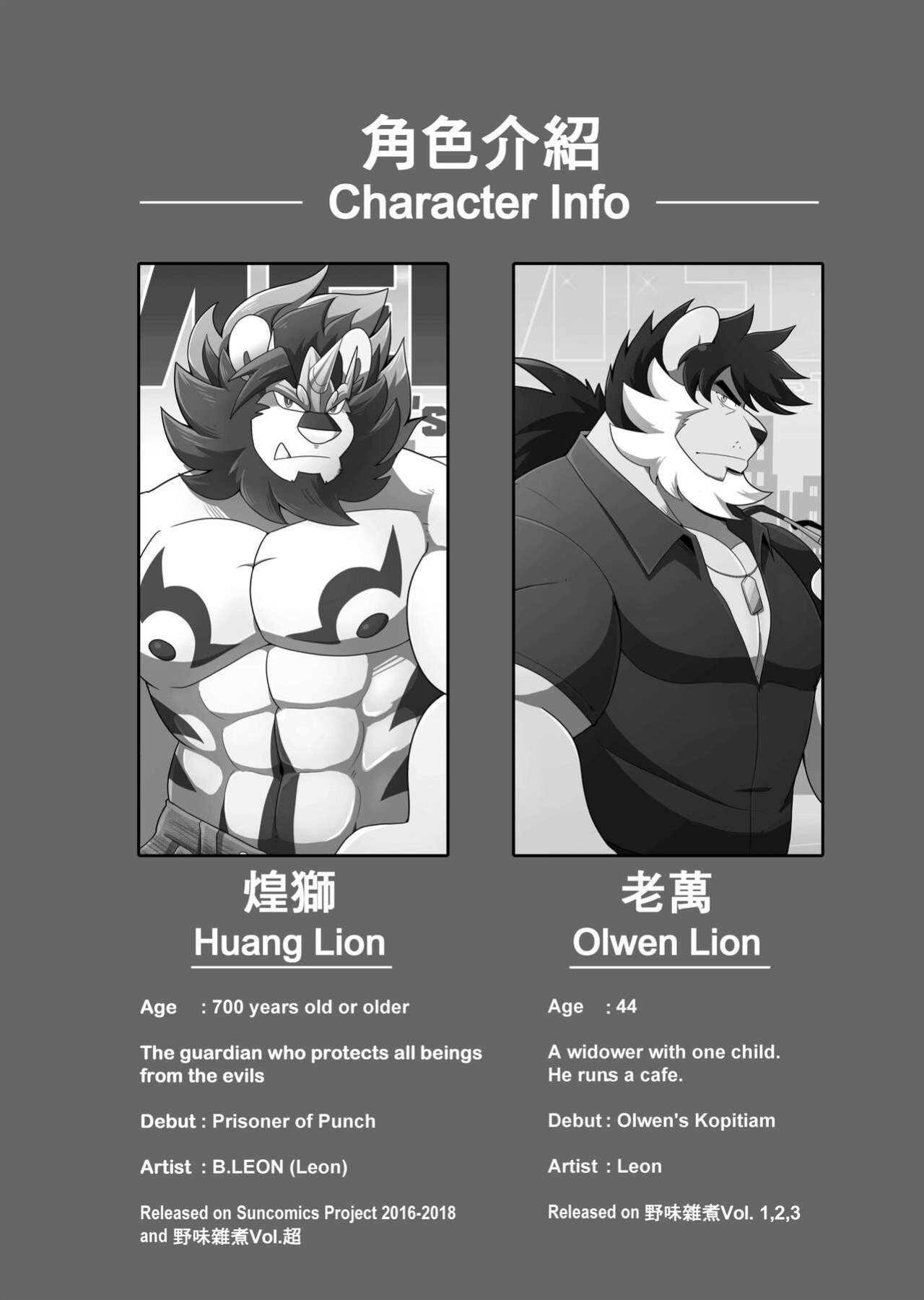 [TakaTaka] Men's Time Vol.1 - No Need to Talk